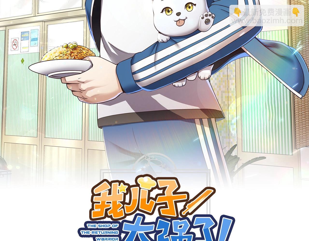 第9话 唯一的亲人(1/4)-第9话