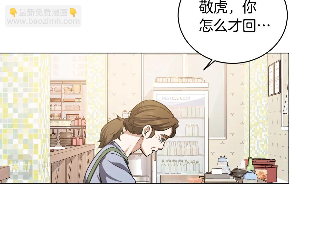 第9话 唯一的亲人(1/4)-第9话