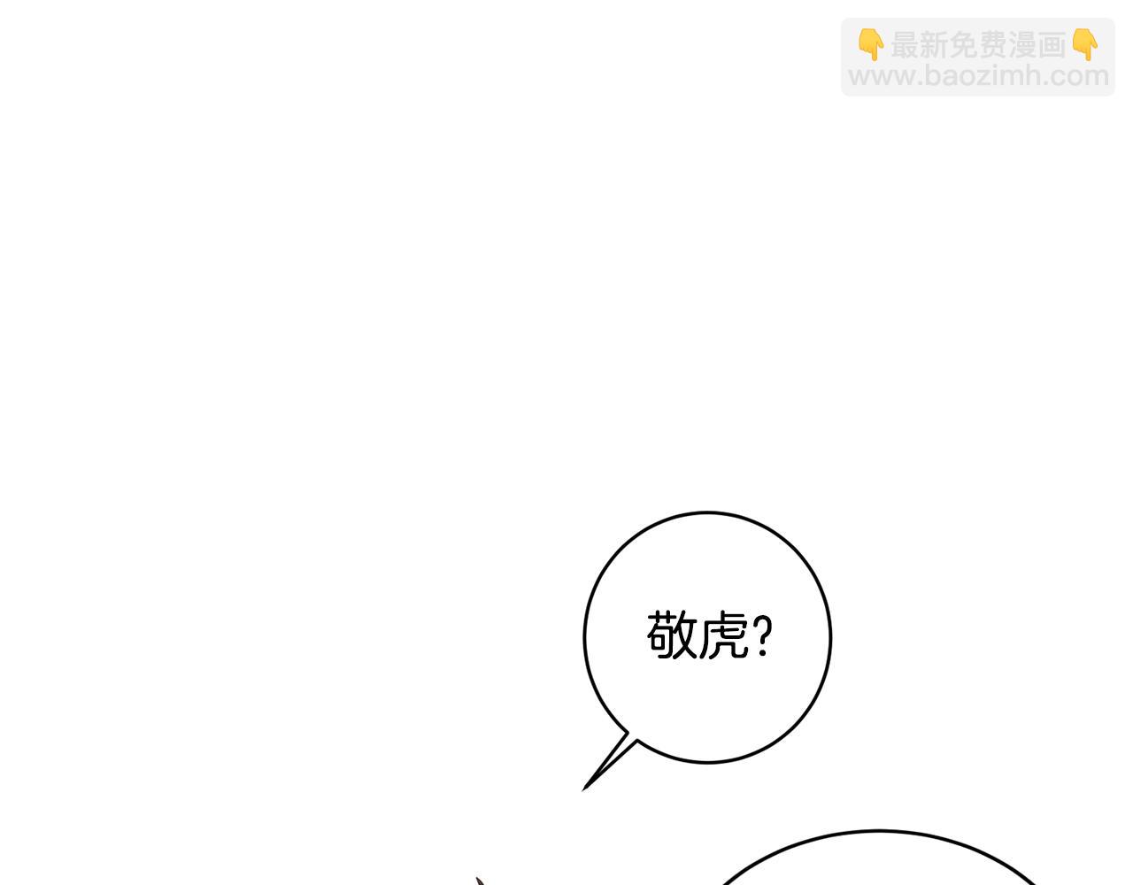 第9话 唯一的亲人(1/4)-第9话