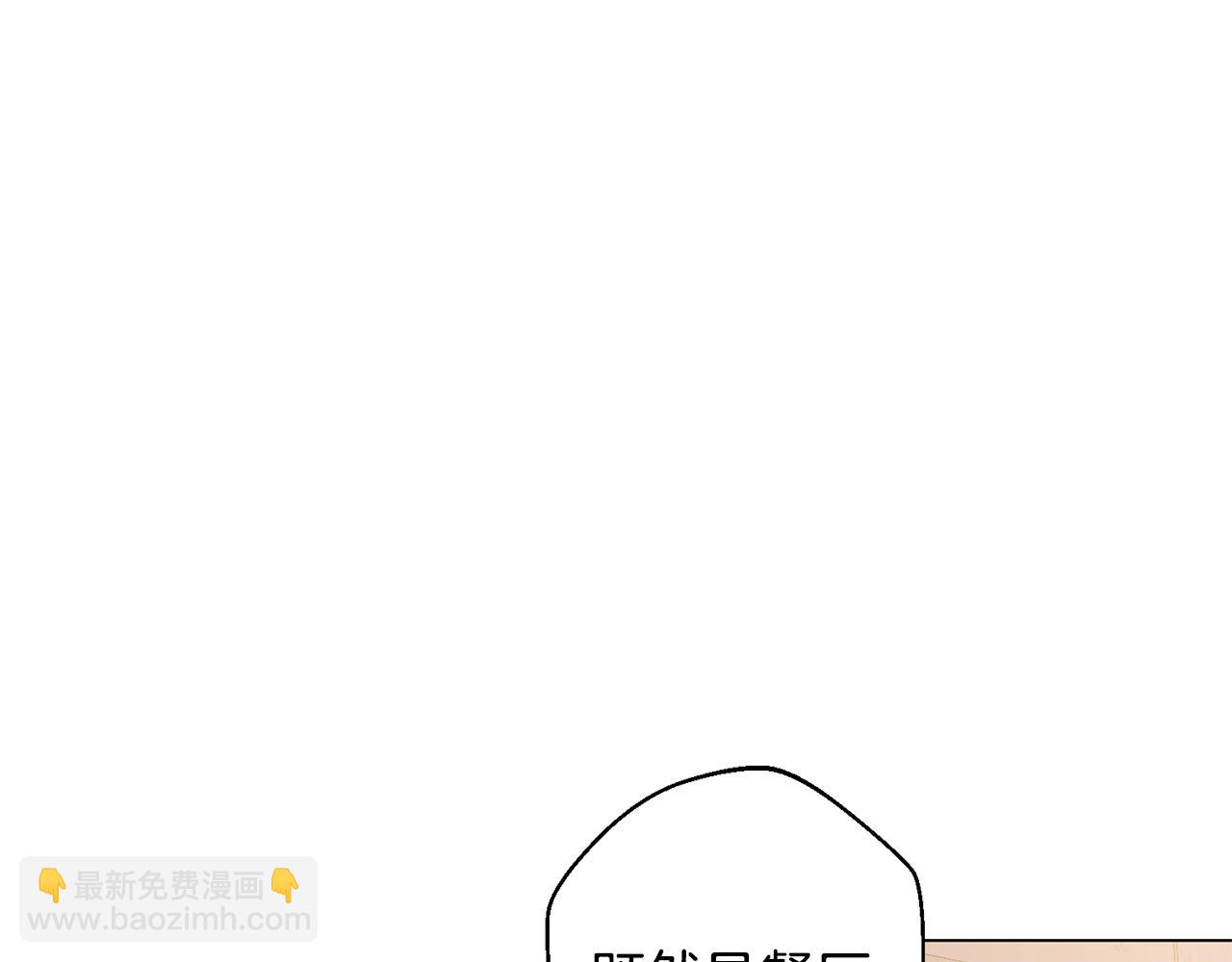 第9话 唯一的亲人(1/4)-第9话