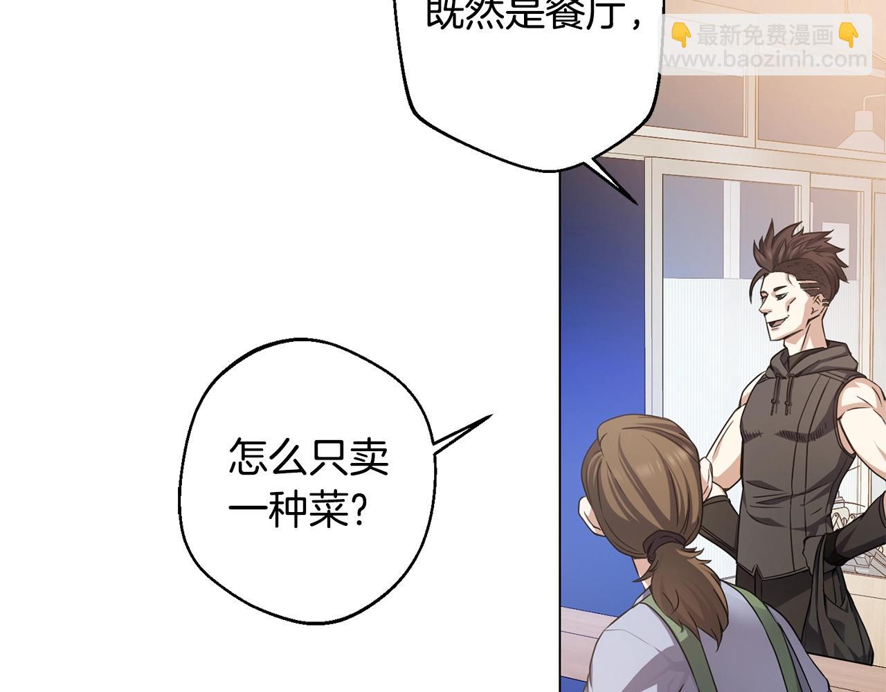 第9话 唯一的亲人(1/4)-第9话