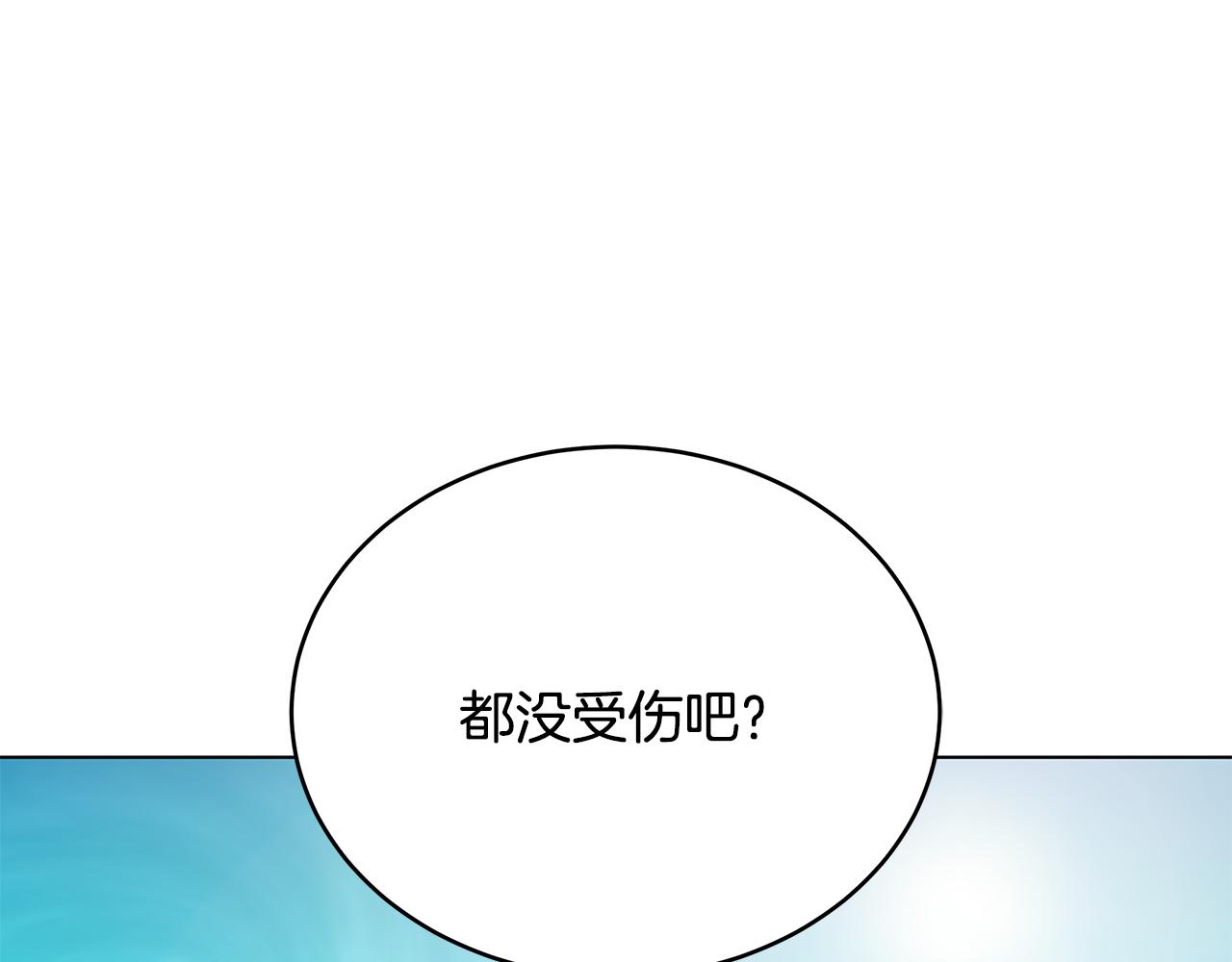 第91话 瞒天过海(1/4)-第91话