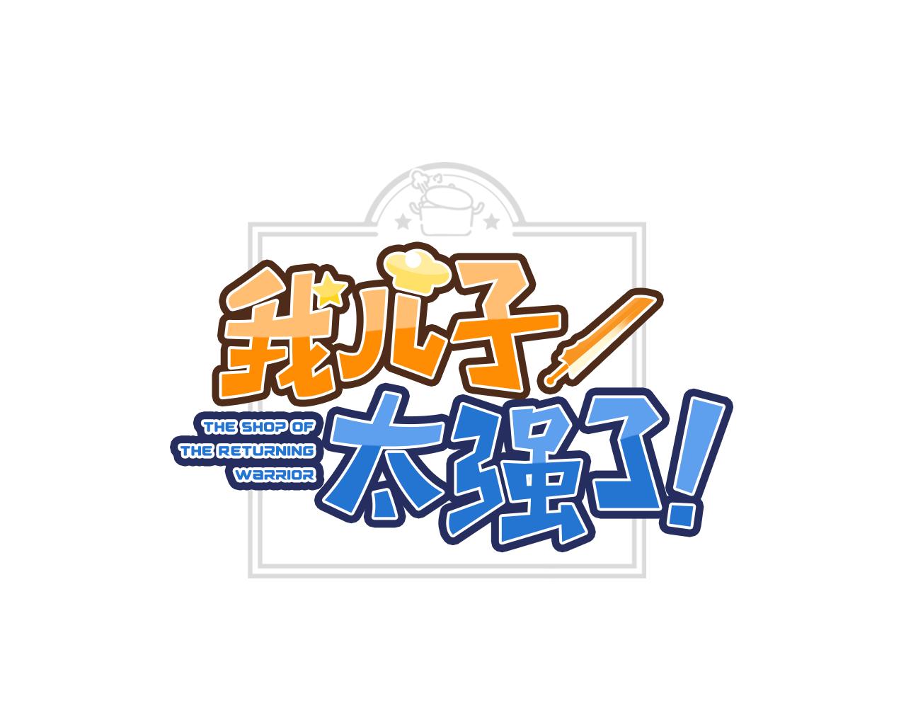 第91话 瞒天过海(1/4)-第91话