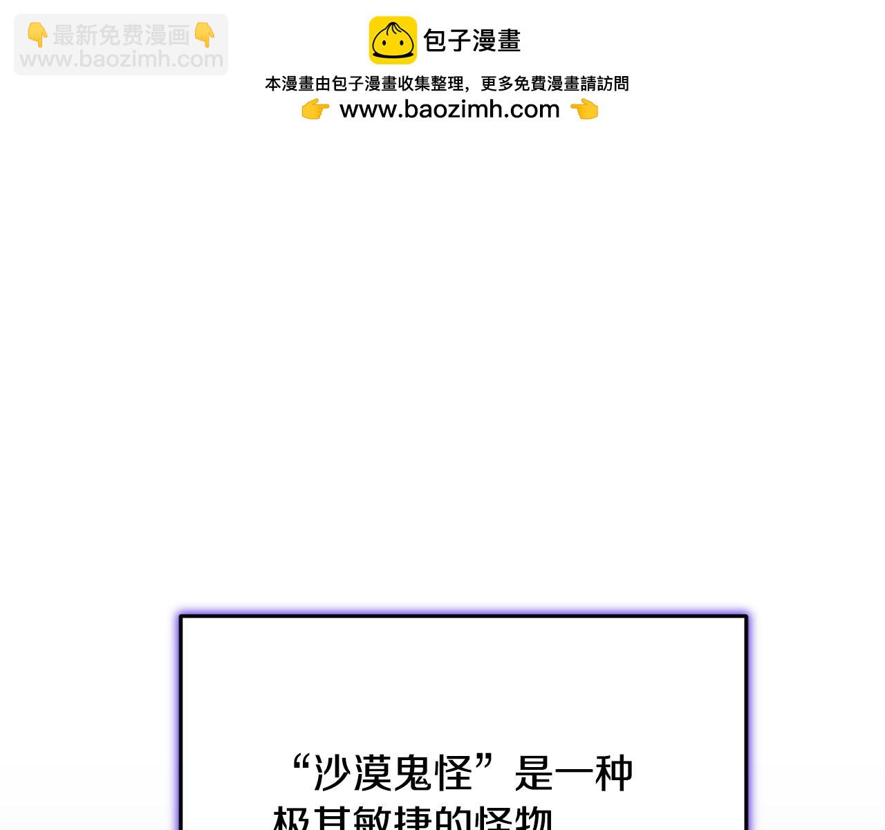 第91话 瞒天过海(1/4)-第91话