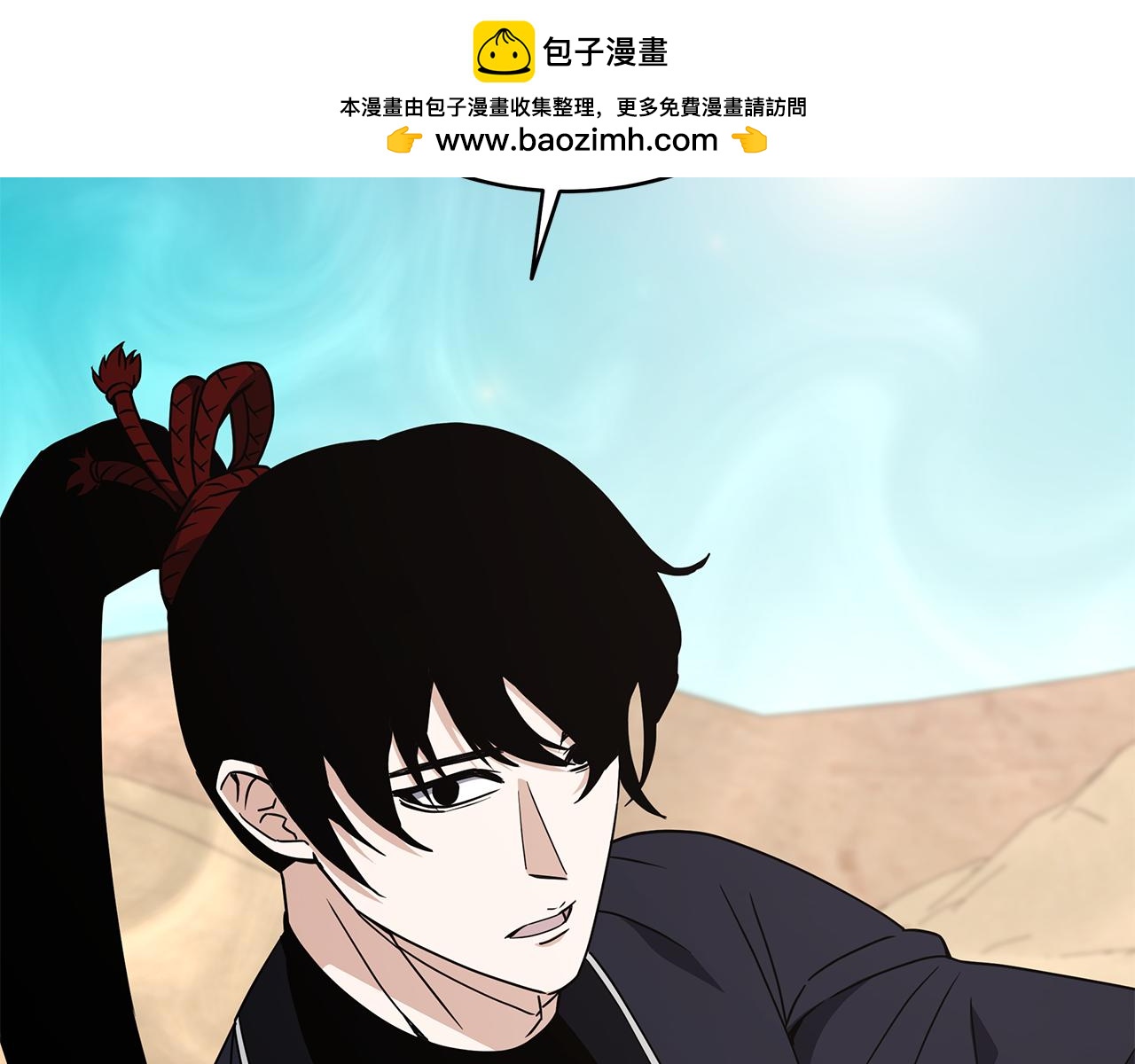 第91话 瞒天过海(1/4)-第91话