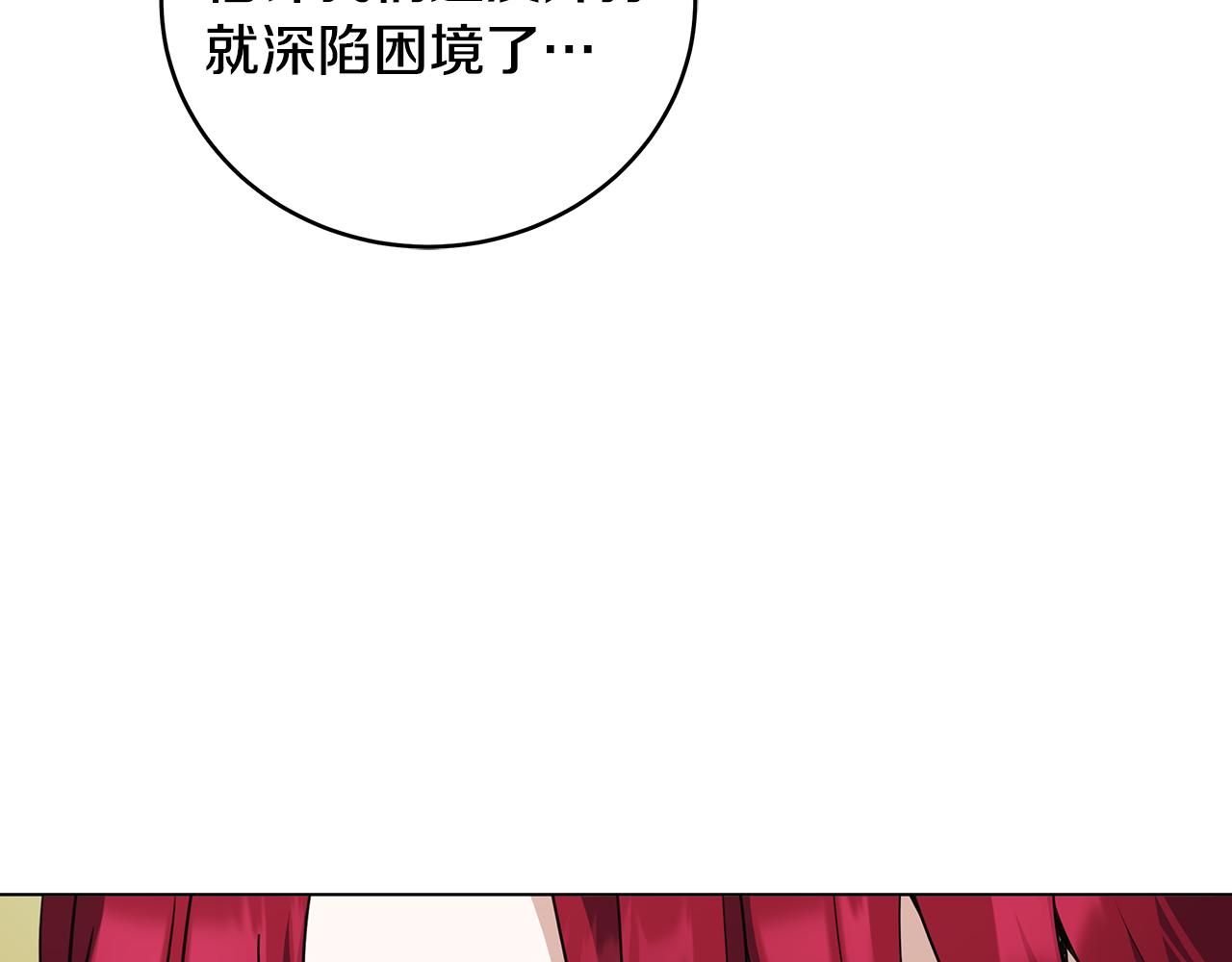 第91话 瞒天过海(1/4)-第91话
