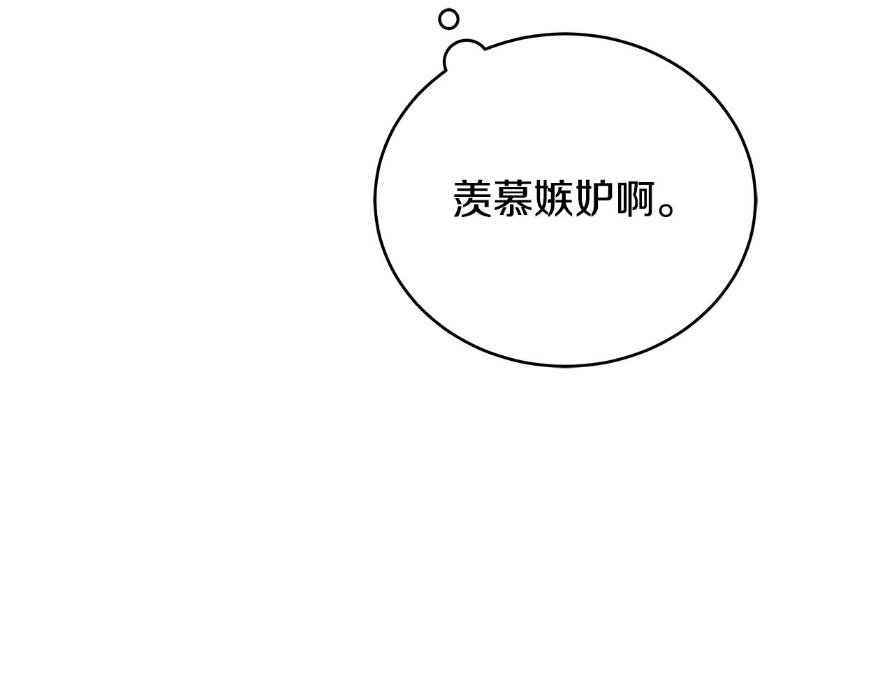 第91话 瞒天过海(1/4)-第91话