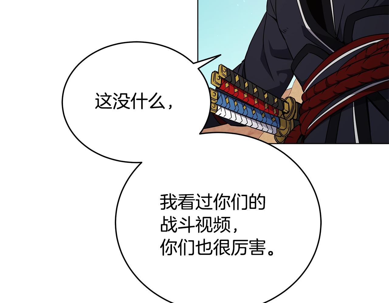 第91话 瞒天过海(1/4)-第91话