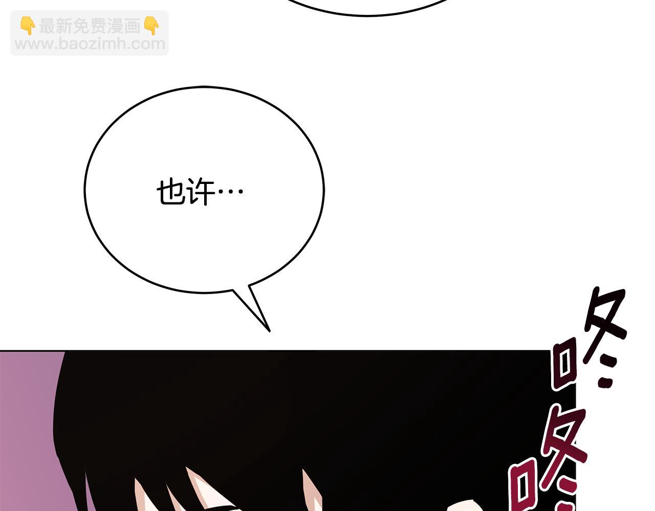 第91话 瞒天过海(1/4)-第91话