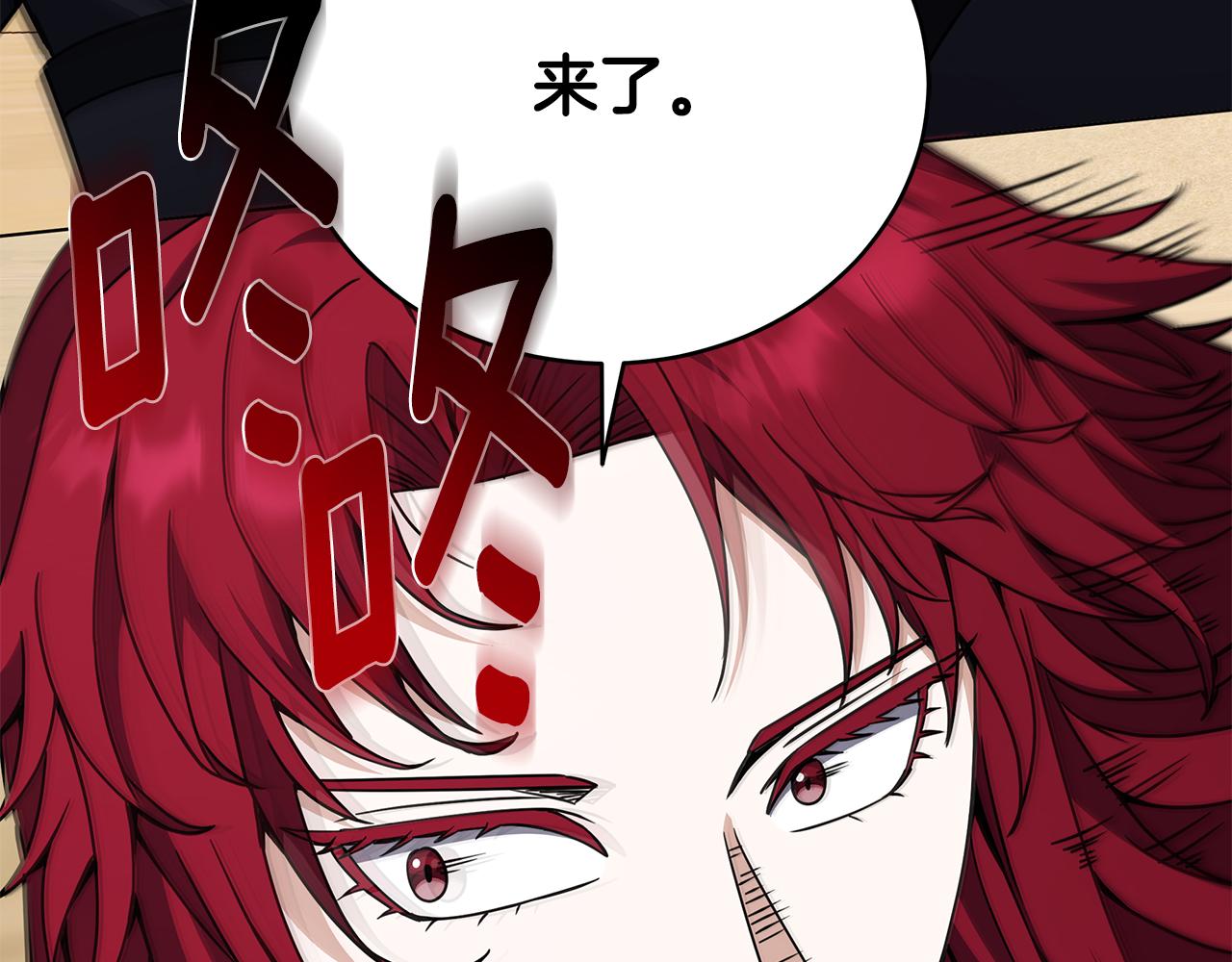 第91话 瞒天过海(1/4)-第91话