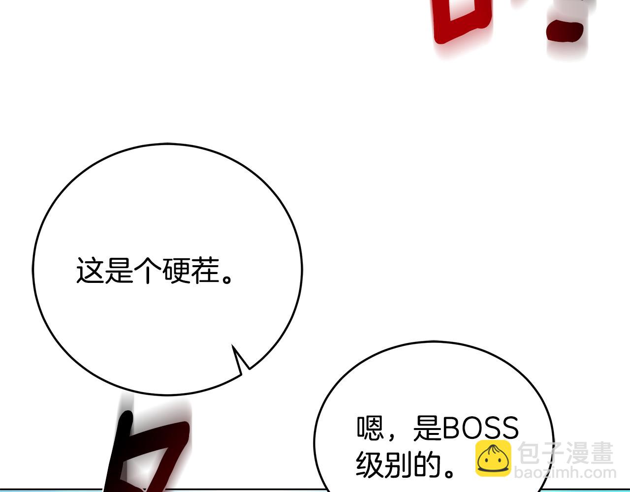 第91话 瞒天过海(1/4)-第91话