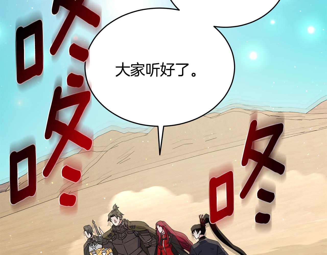 第91话 瞒天过海(1/4)-第91话