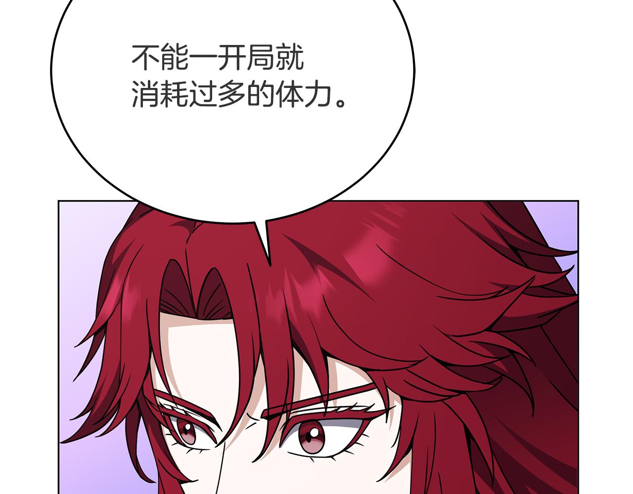 第91话 瞒天过海(1/4)-第91话