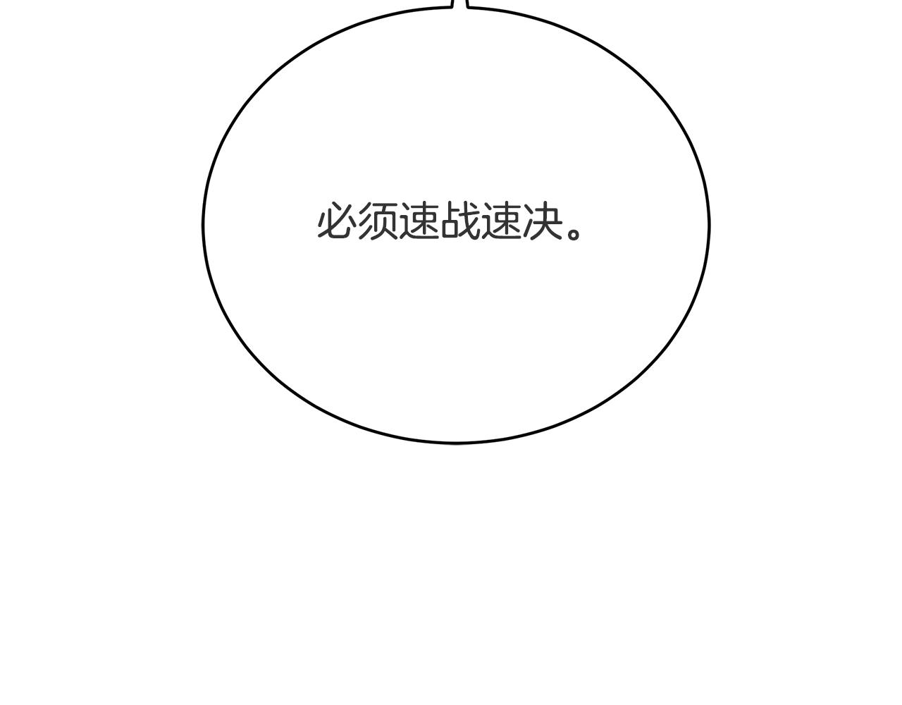 第91话 瞒天过海(1/4)-第91话