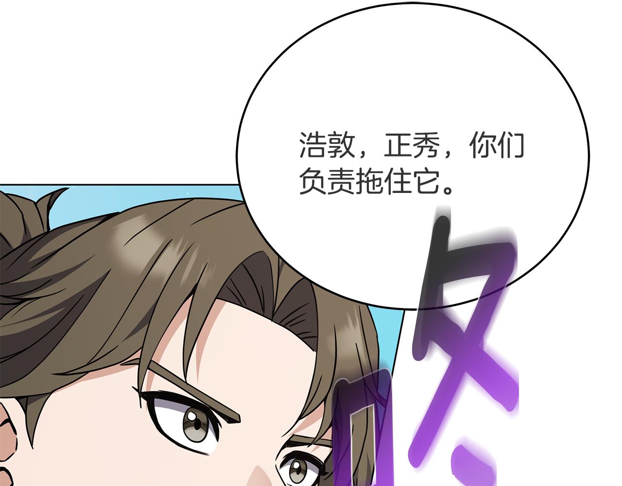 第91话 瞒天过海(1/4)-第91话