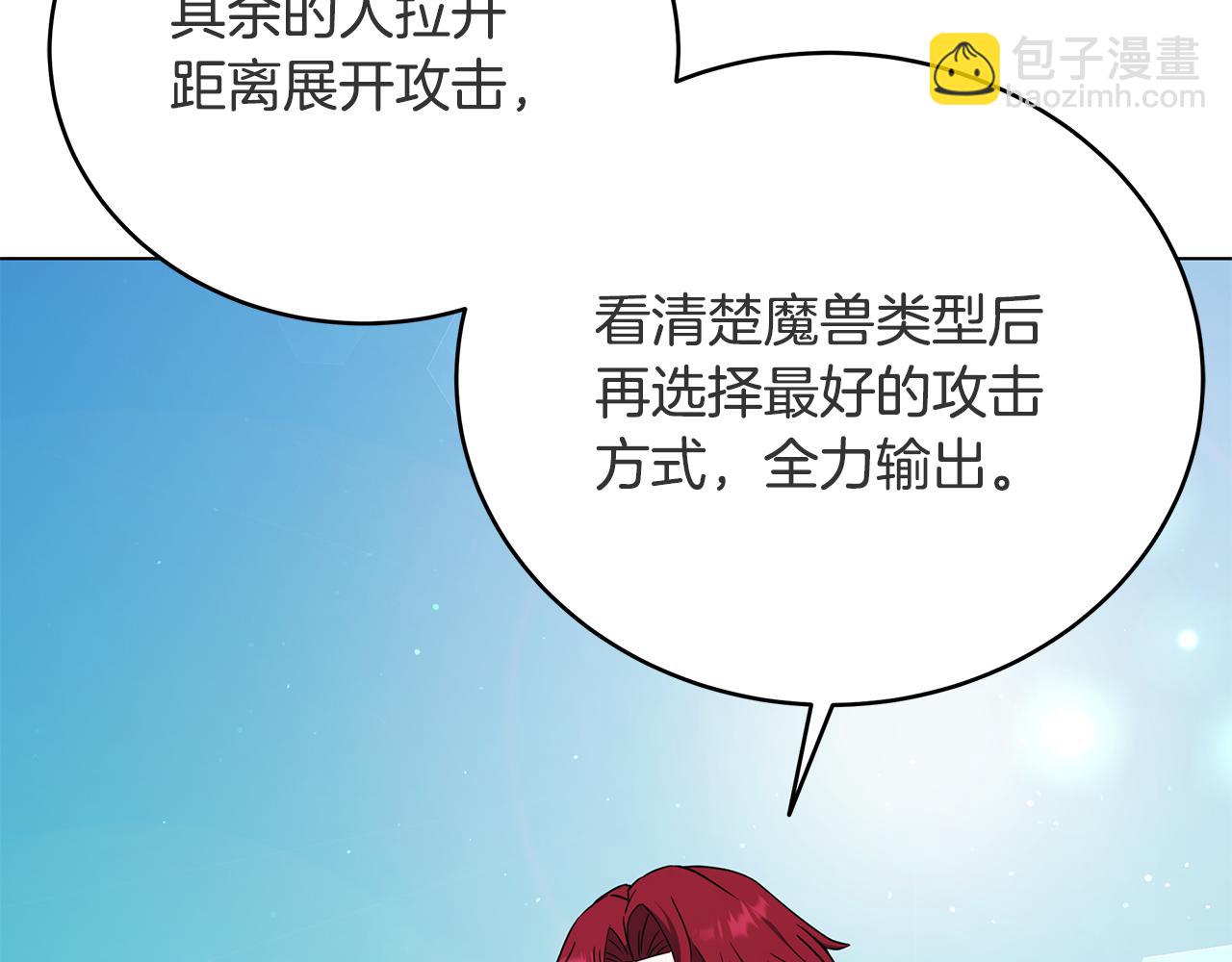 第91话 瞒天过海(1/4)-第91话