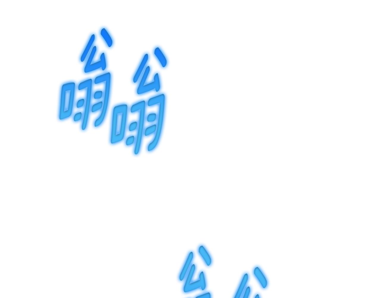 第93话 信任危机(1/5)-第93话