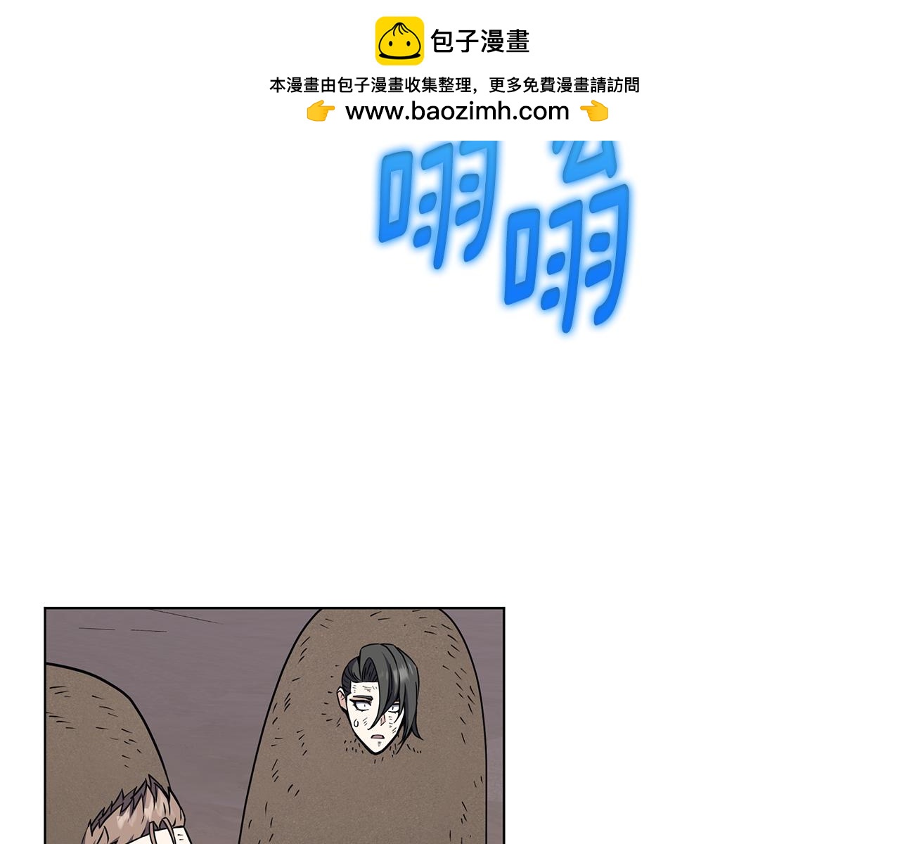 第93话 信任危机(1/5)-第93话