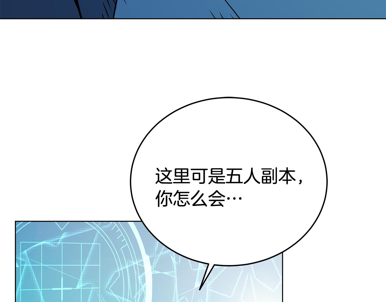 第93话 信任危机(1/5)-第93话
