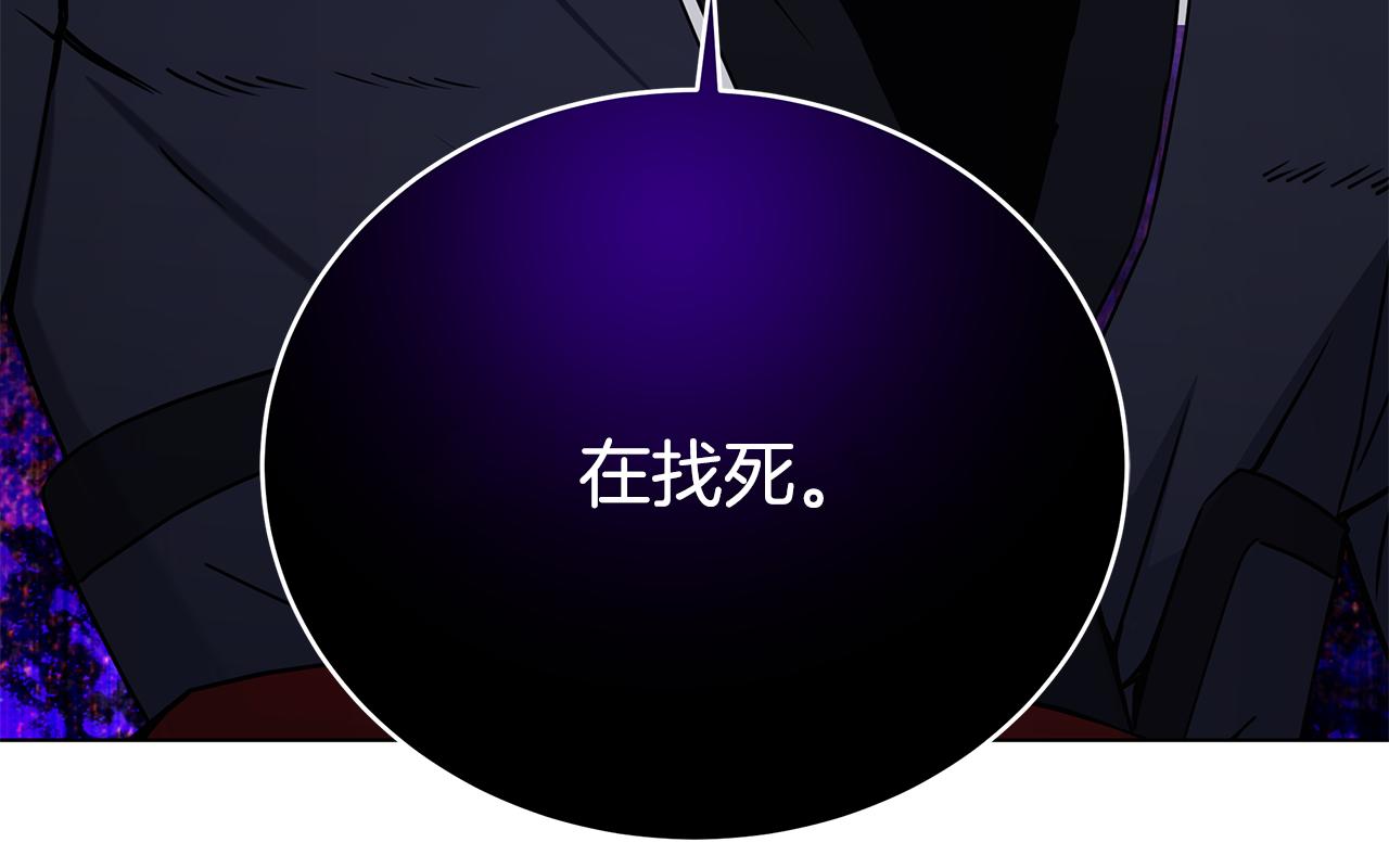 第93话 信任危机(1/5)-第93话