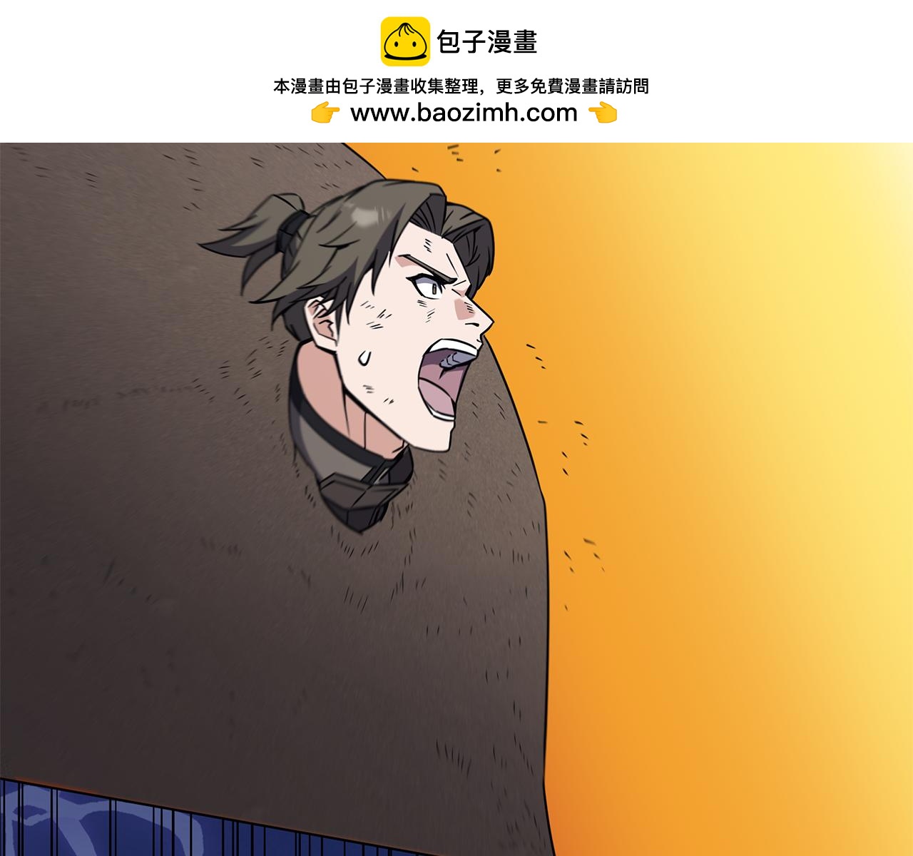 第93话 信任危机(1/5)-第93话