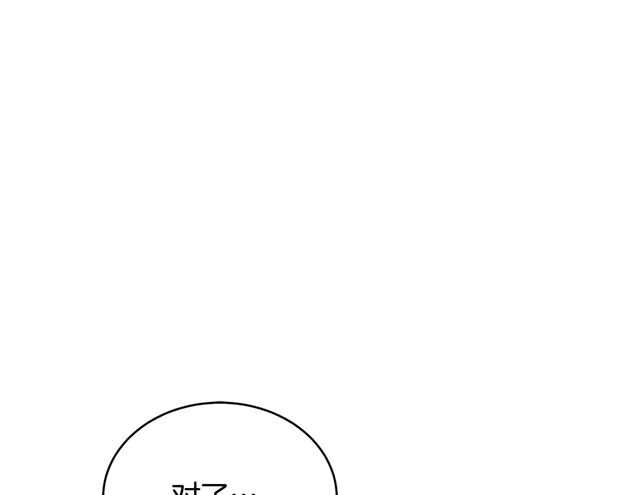 第95话 外交危机(1/4)-第95话