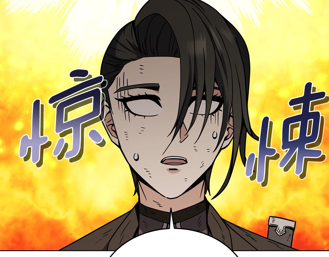 第95话 外交危机(1/4)-第95话