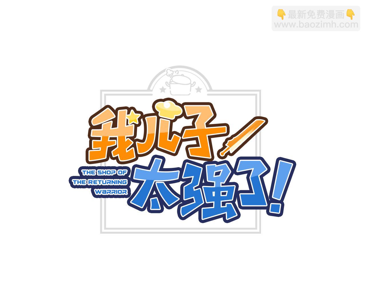 第95话 外交危机(1/4)-第95话