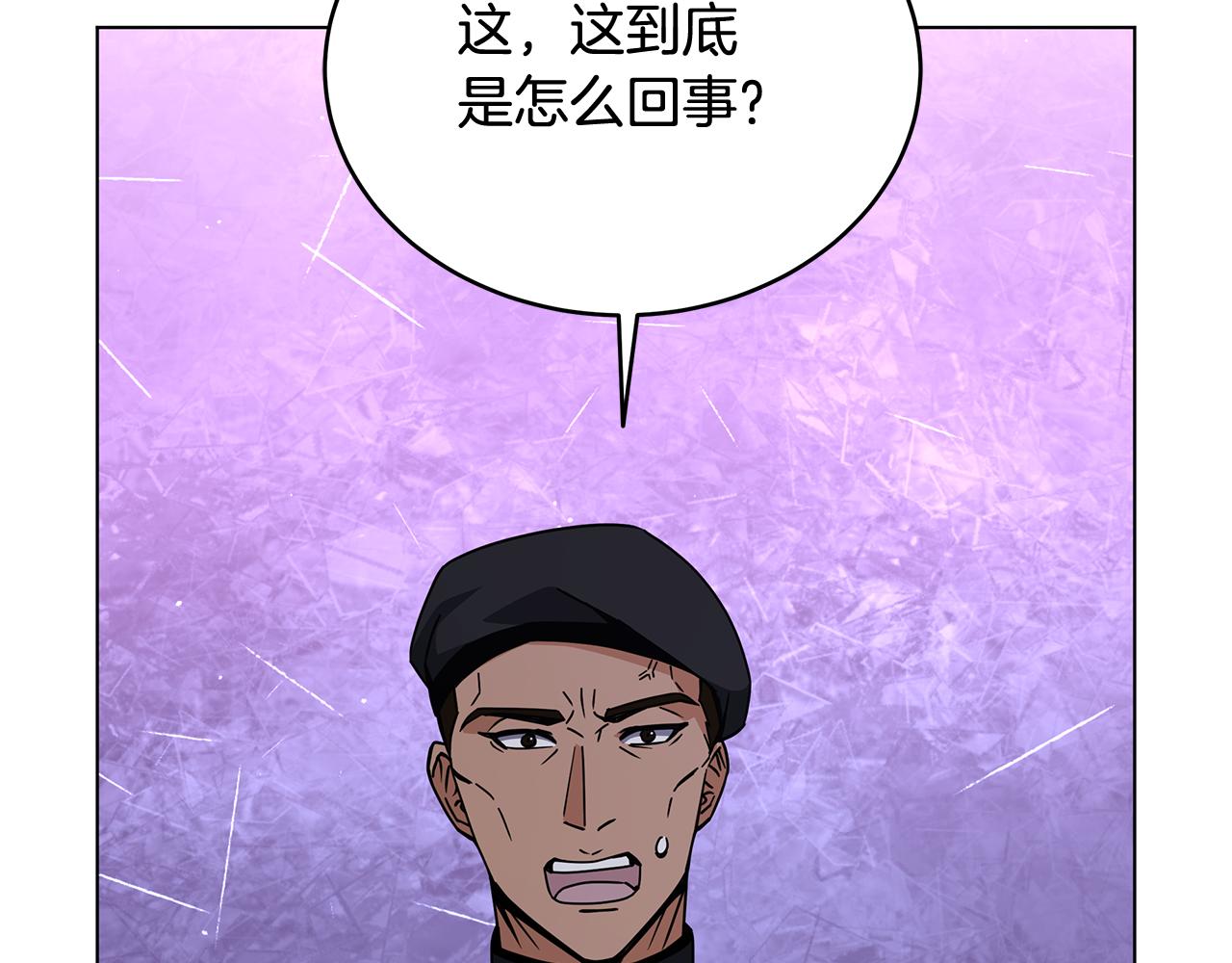 第95话 外交危机(1/4)-第95话
