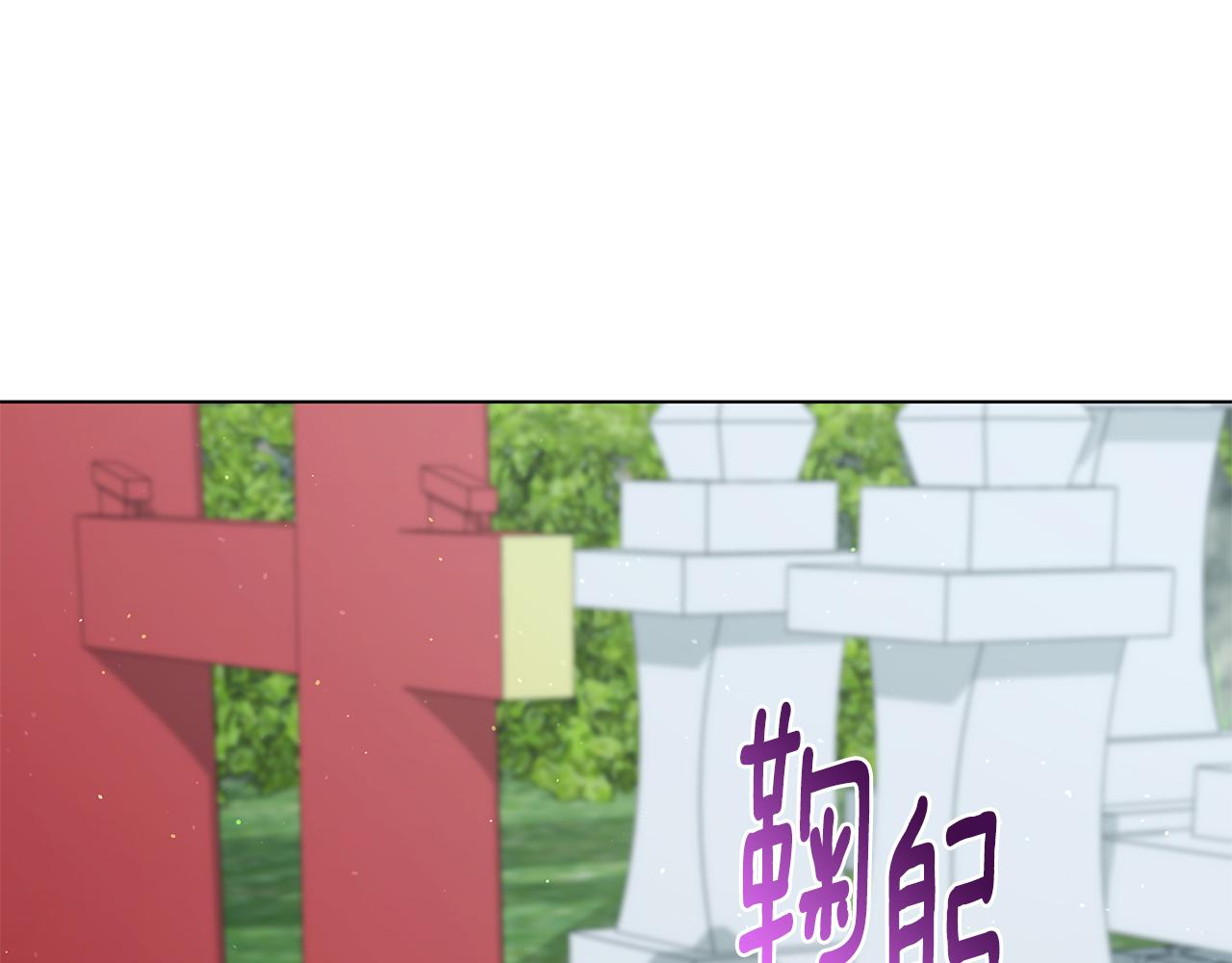 第95话 外交危机(1/4)-第95话