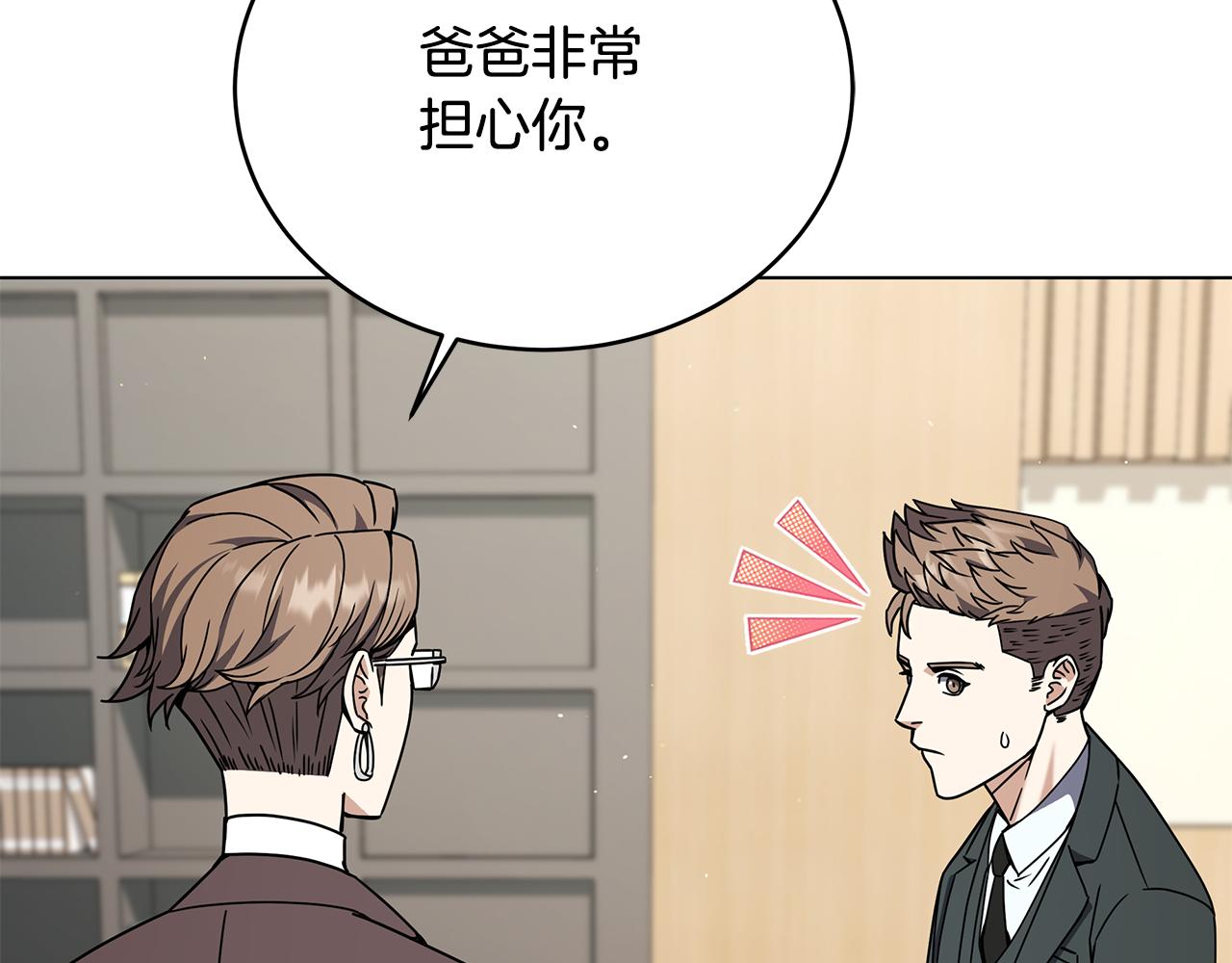 第97话 炙手可热(1/4)-第97话