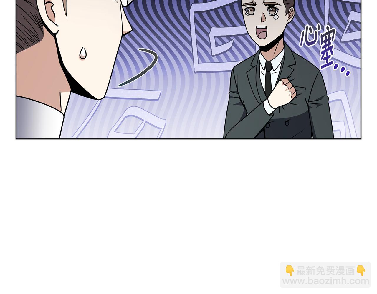 第97话 炙手可热(1/4)-第97话