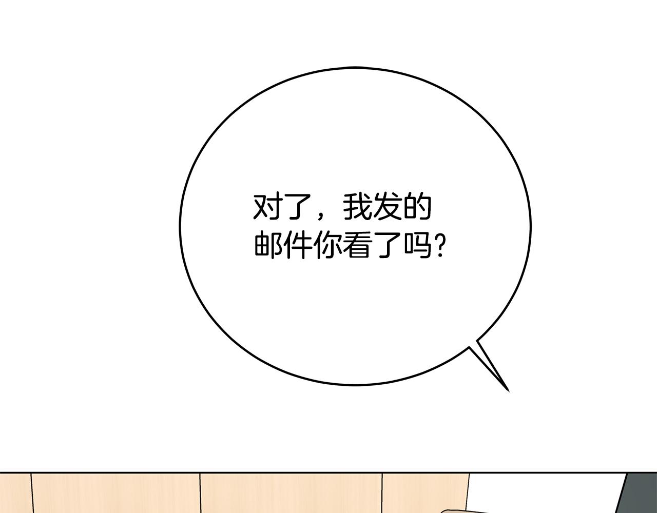 第97话 炙手可热(1/4)-第97话