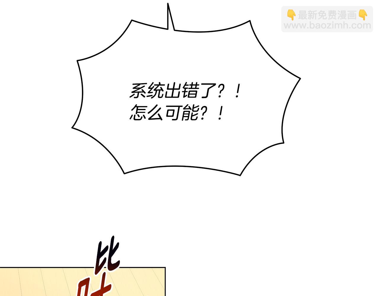 第99话 恶魔契约者(1/4)-第99话