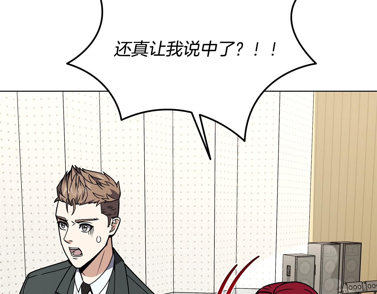 第99话 恶魔契约者(1/4)-第99话