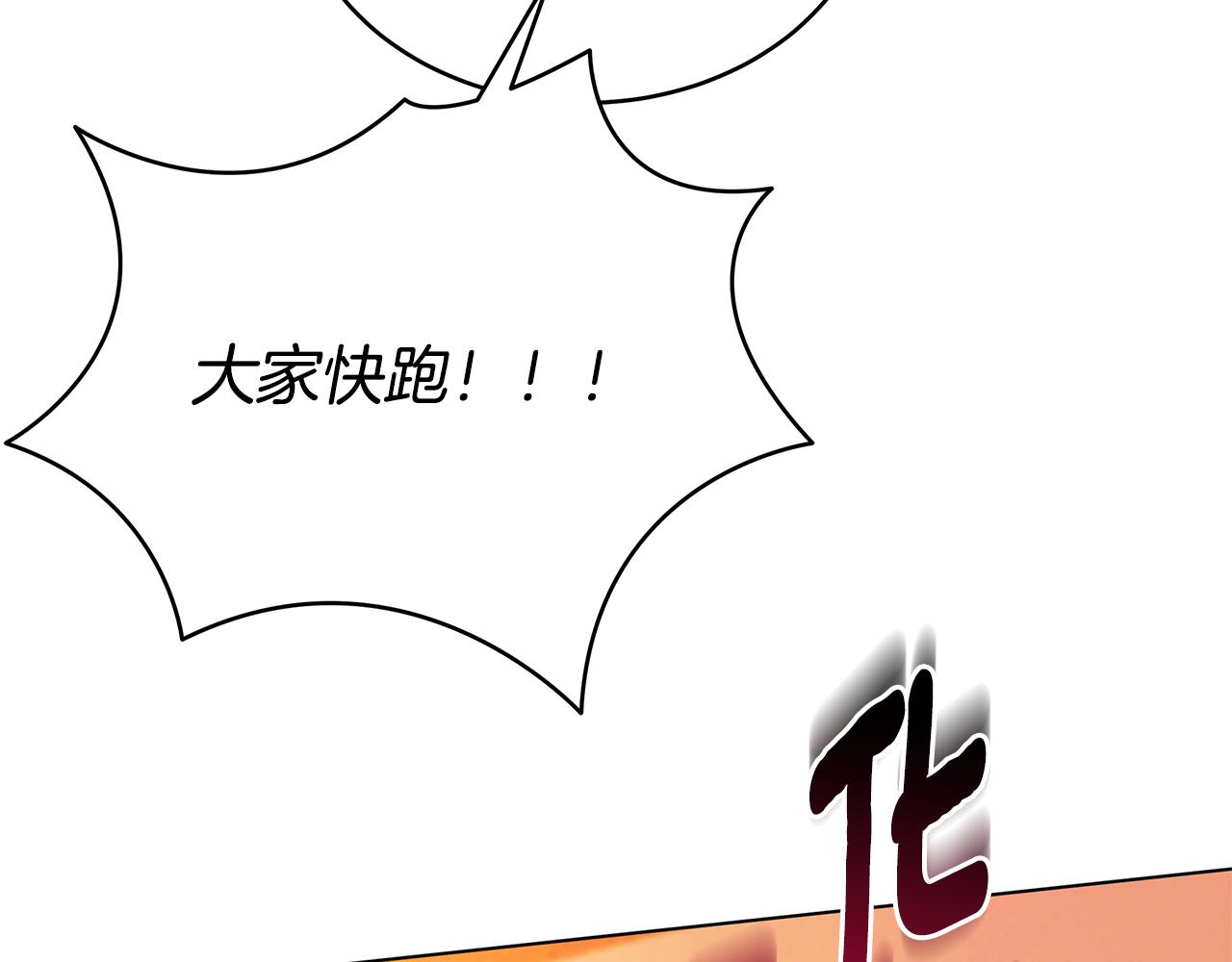第99话 恶魔契约者(1/4)-第99话
