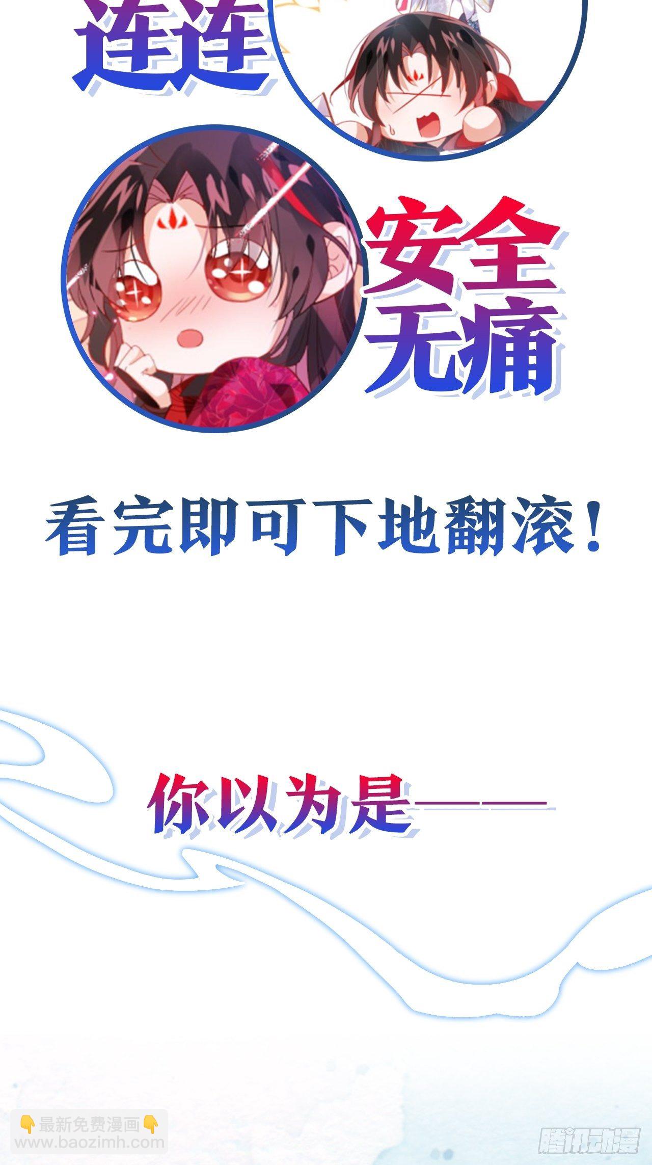 放料1-人设揭秘-第1话