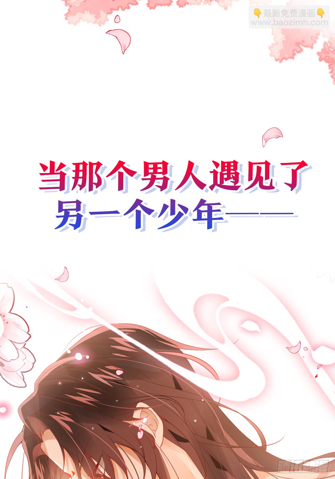 放料1-人设揭秘-第1话