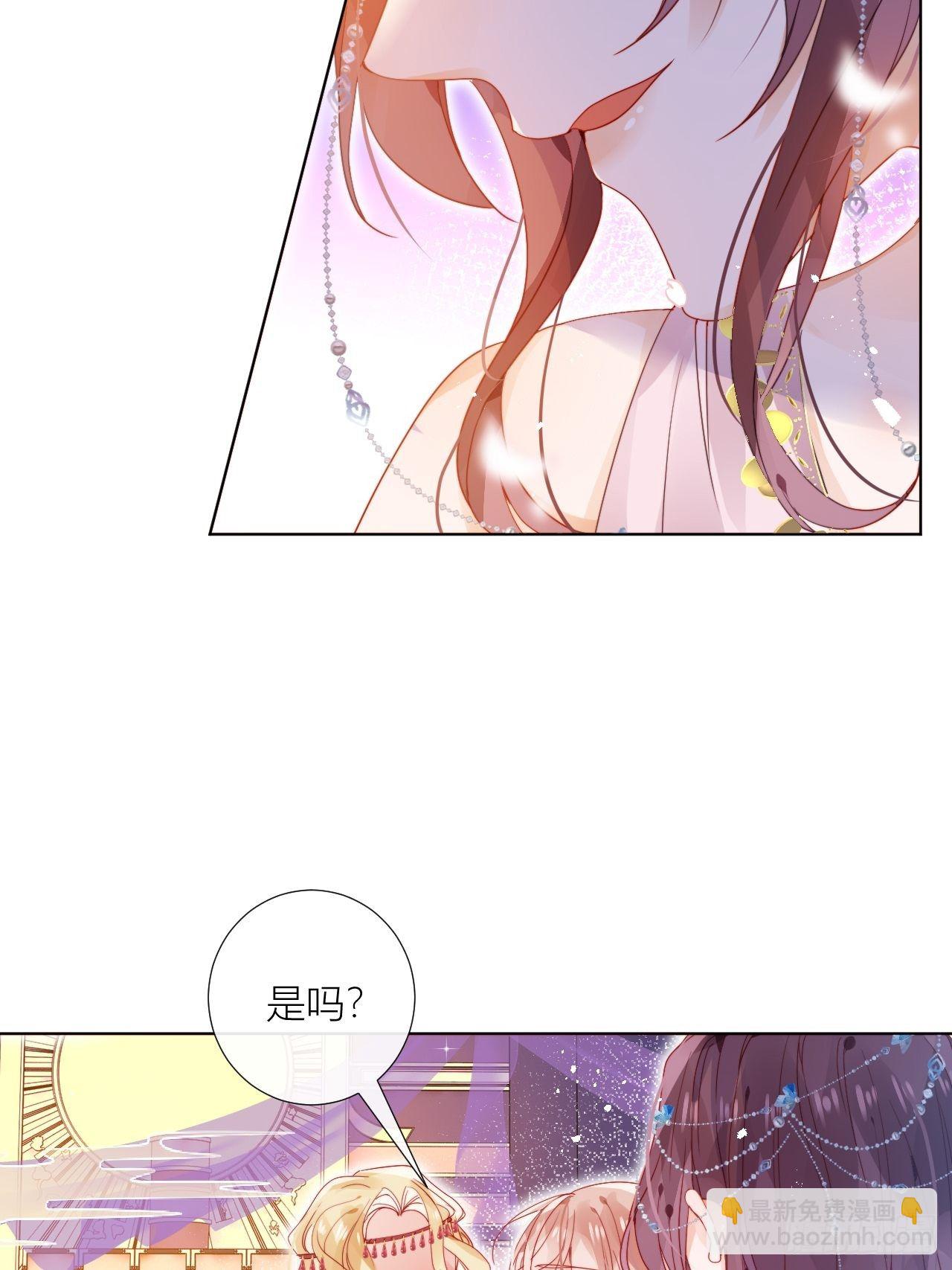 美人大哥，本公子来疼你呀！-第19话