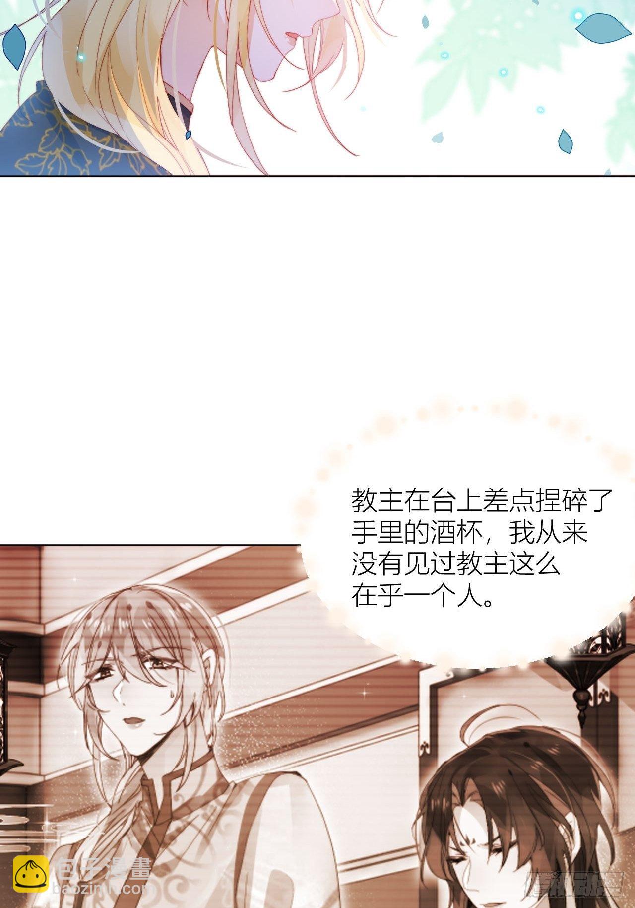 唯一的家-第21话