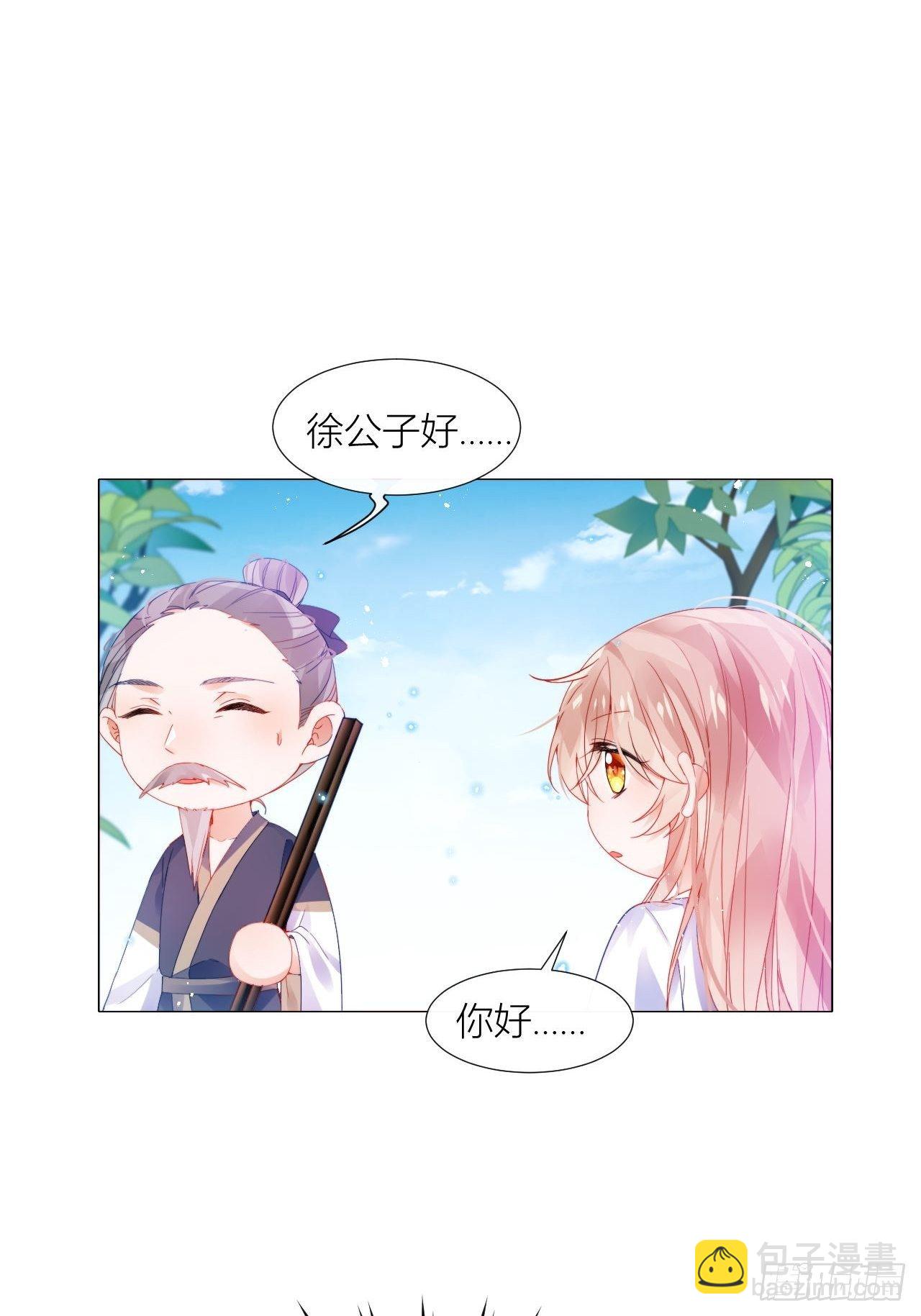 唯一的家-第21话