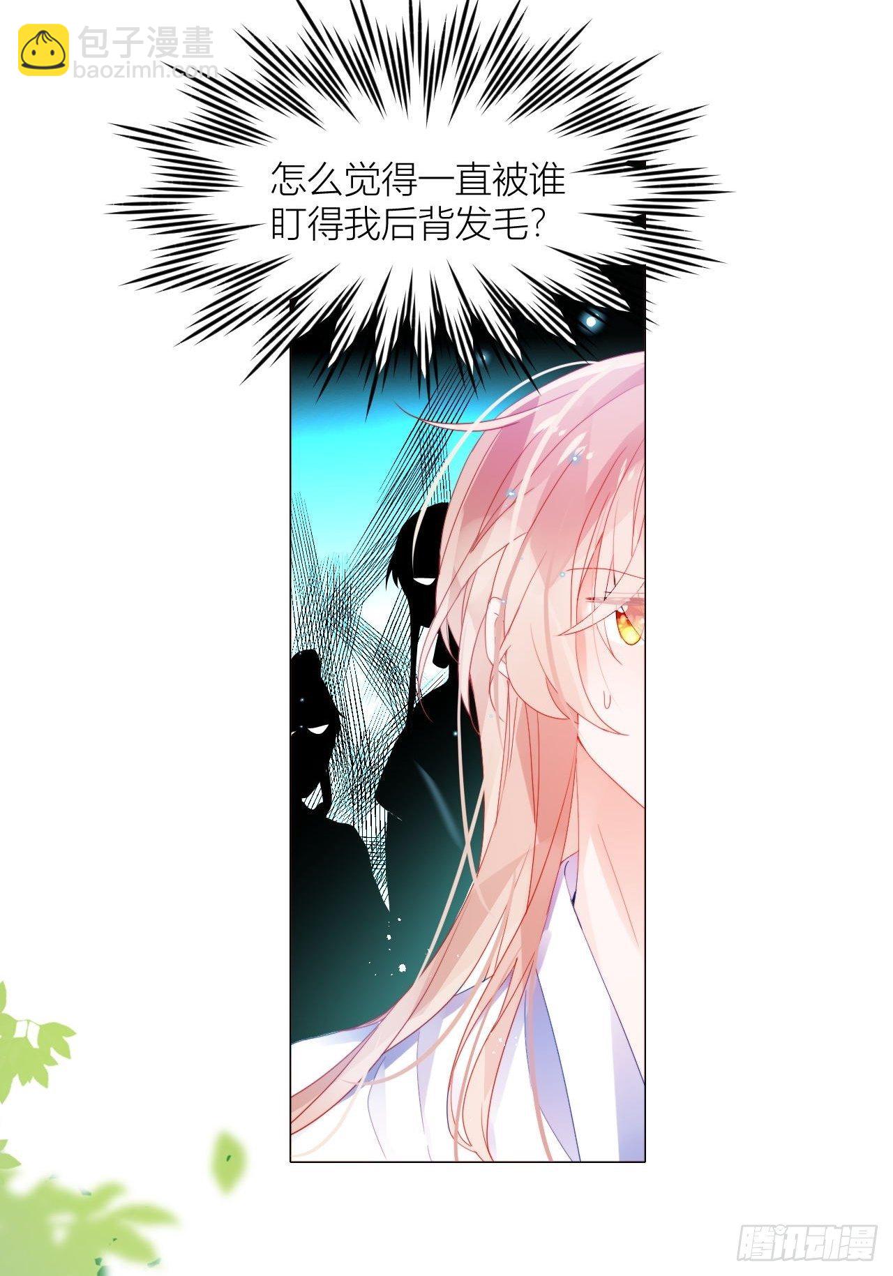 唯一的家-第21话