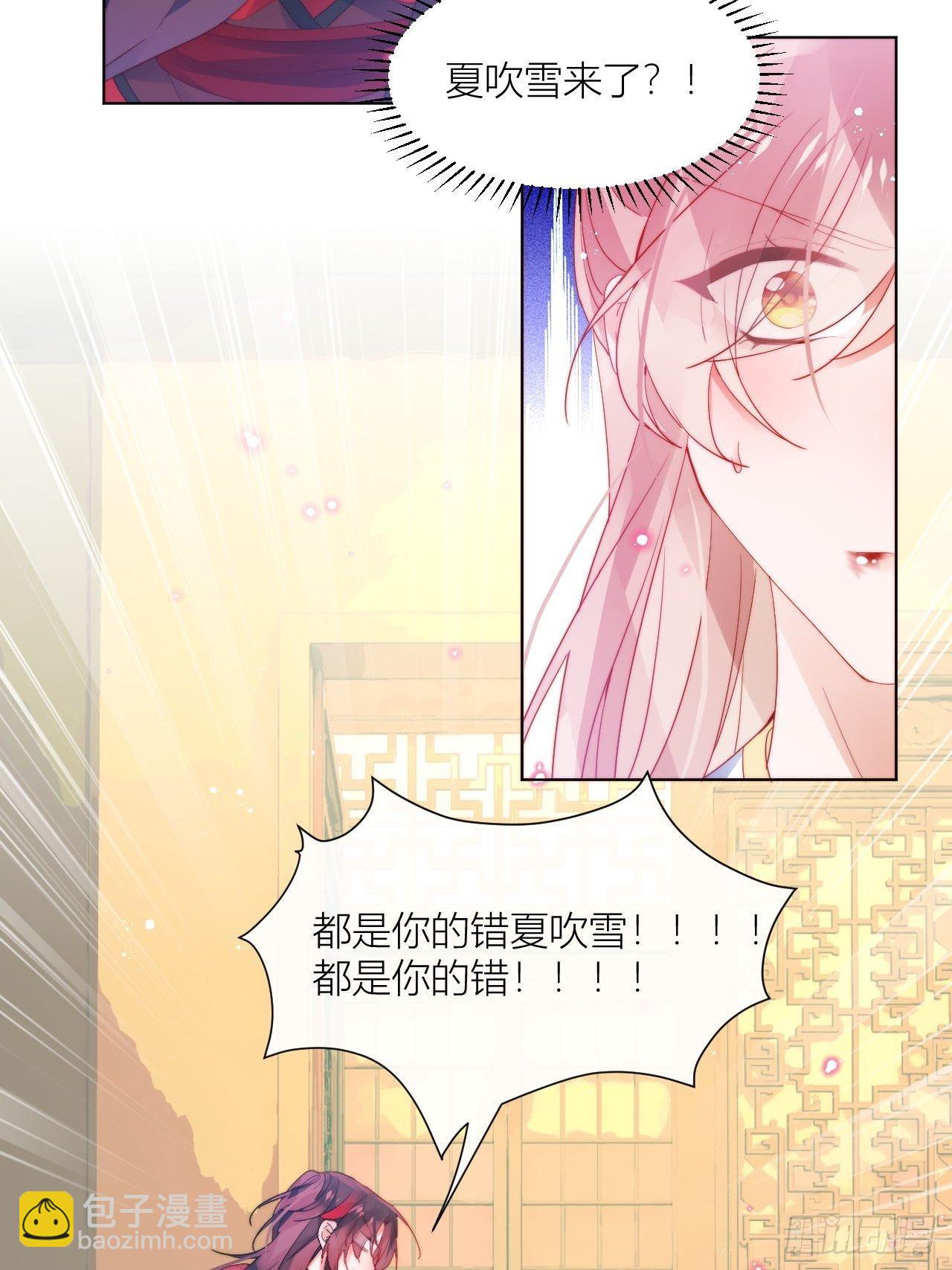 他不行竟是家庭惨案？！-第23话