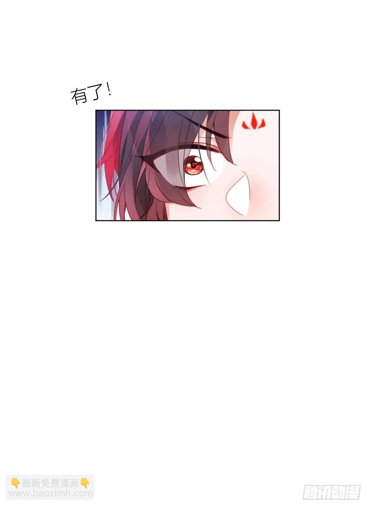 摇晃的小木船-第25话
