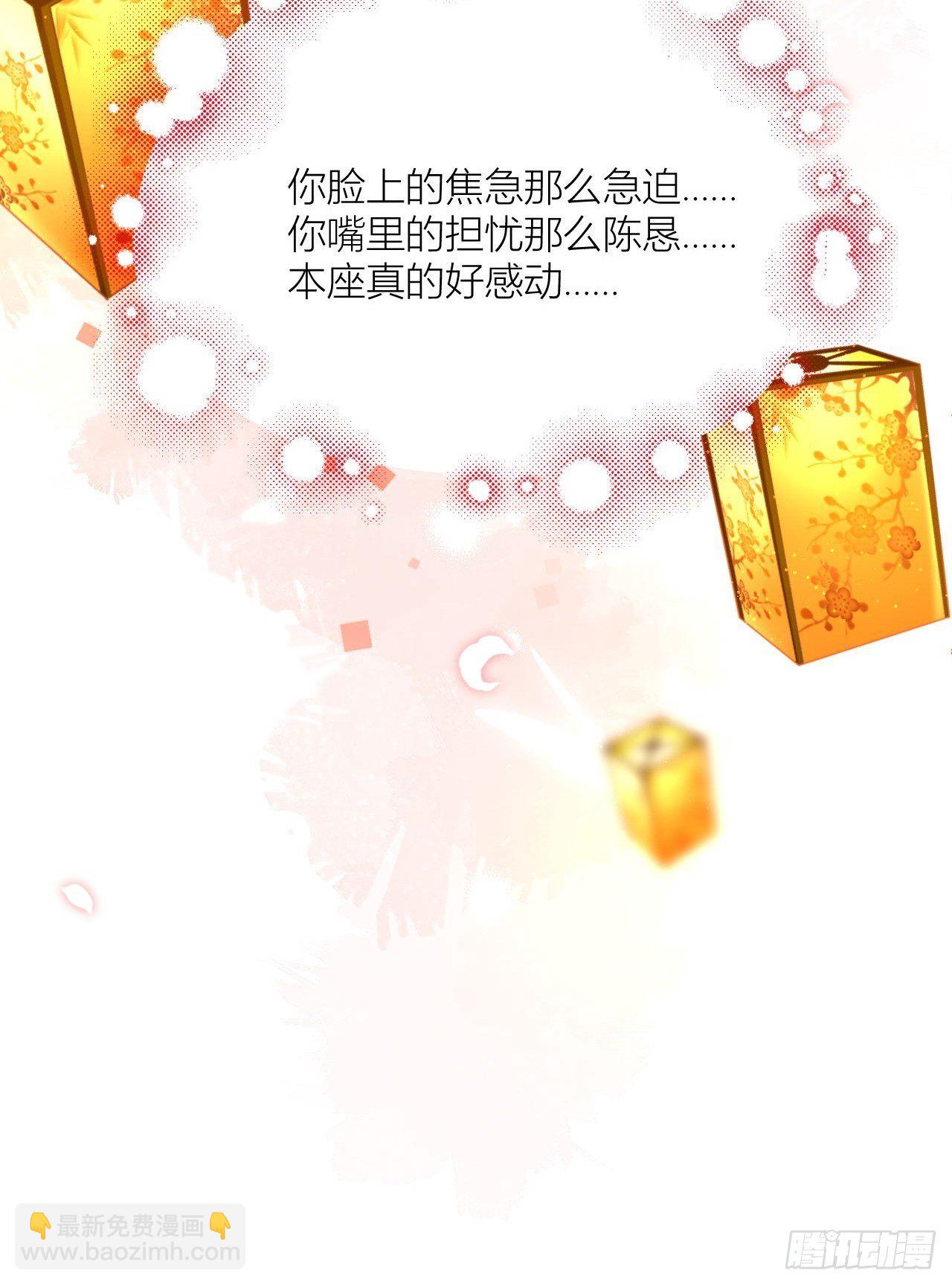 摇晃的小木船-第25话