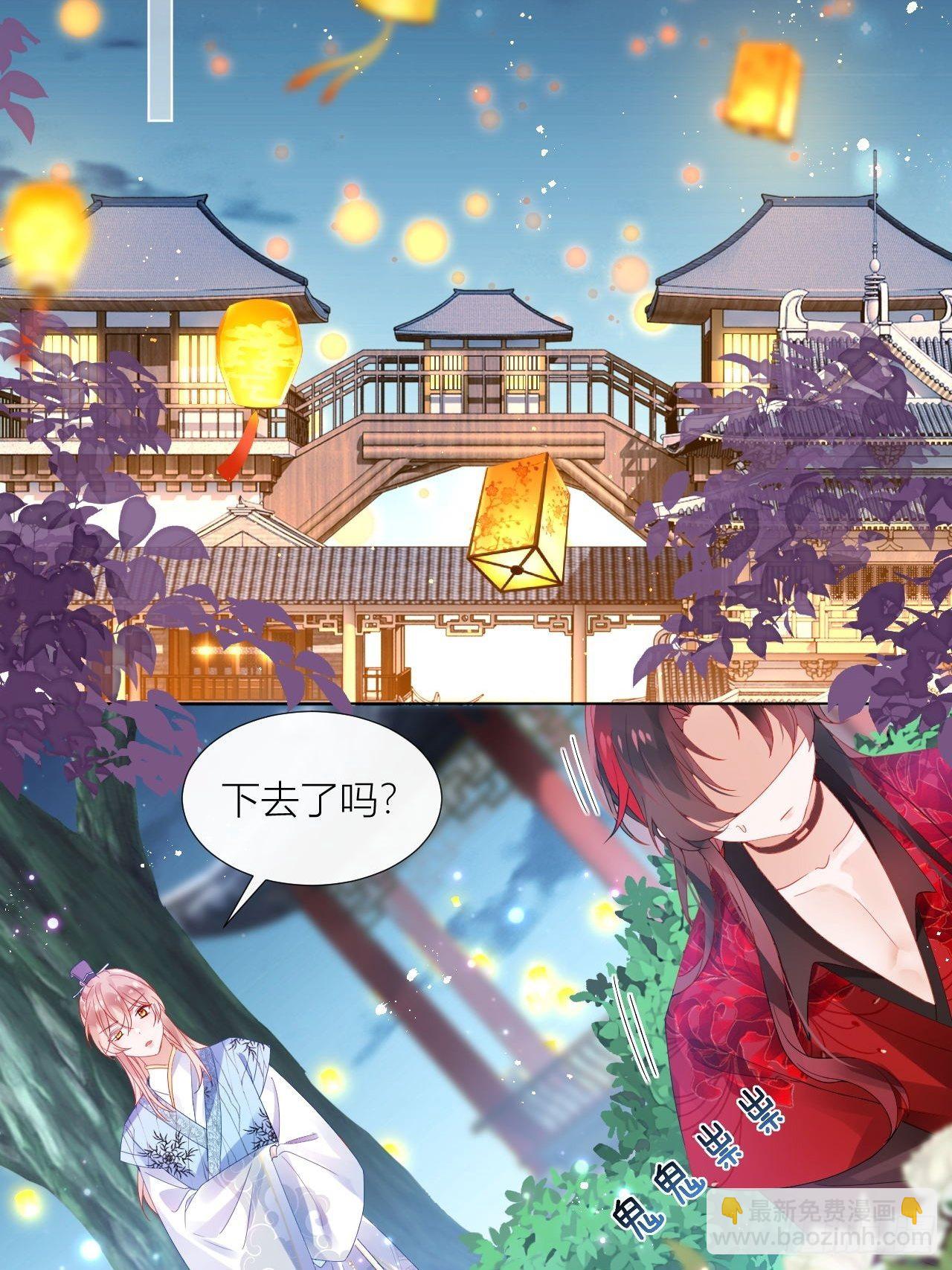 摇晃的小木船-第25话