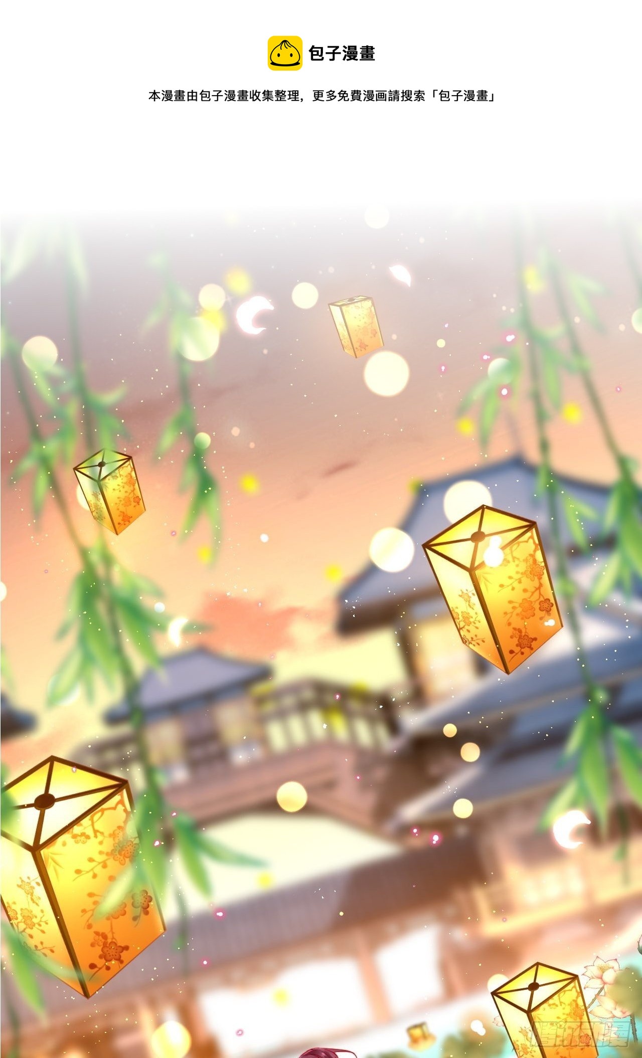 One night(1/2)-第27话