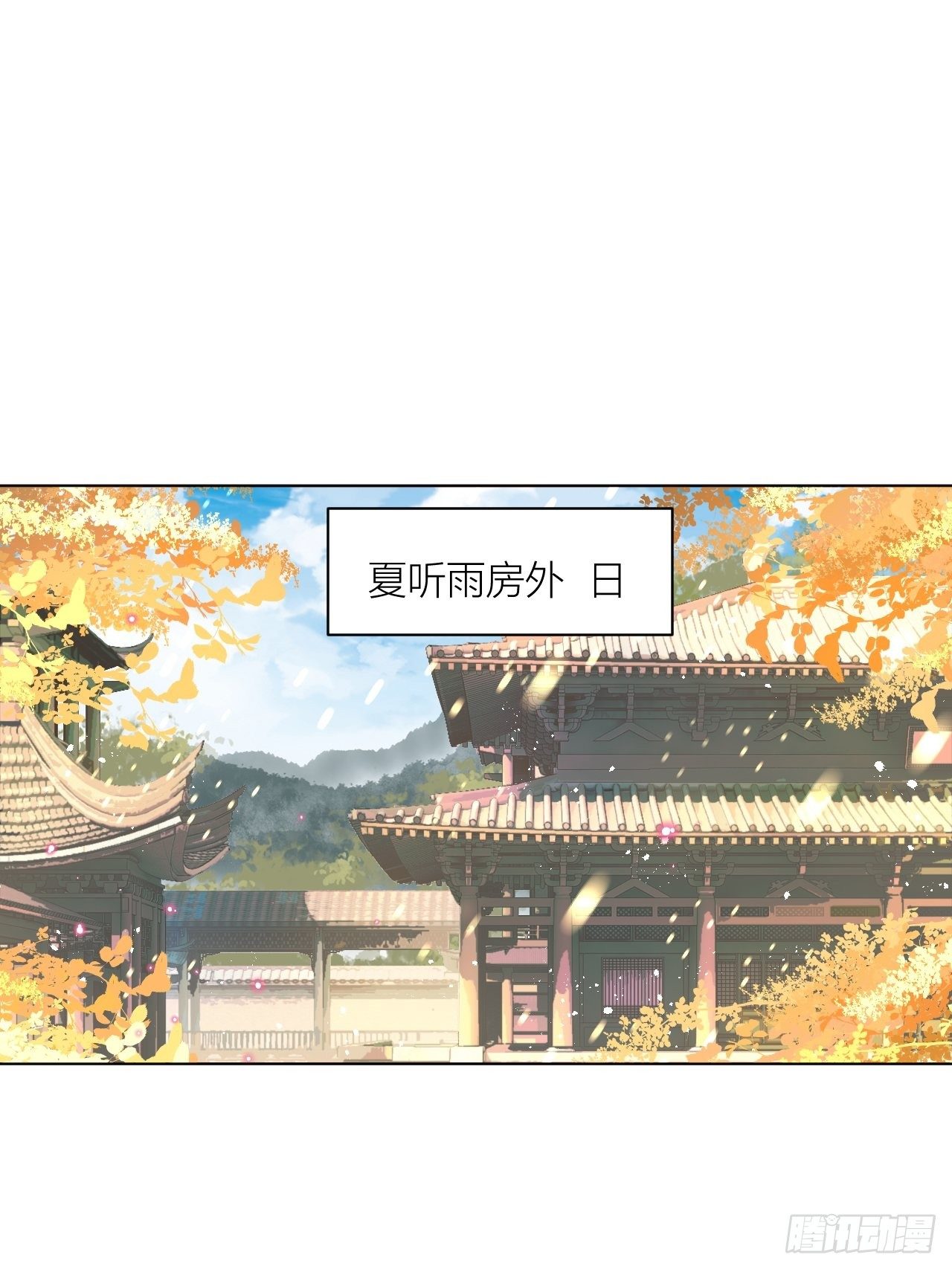 One night(1/2)-第27话