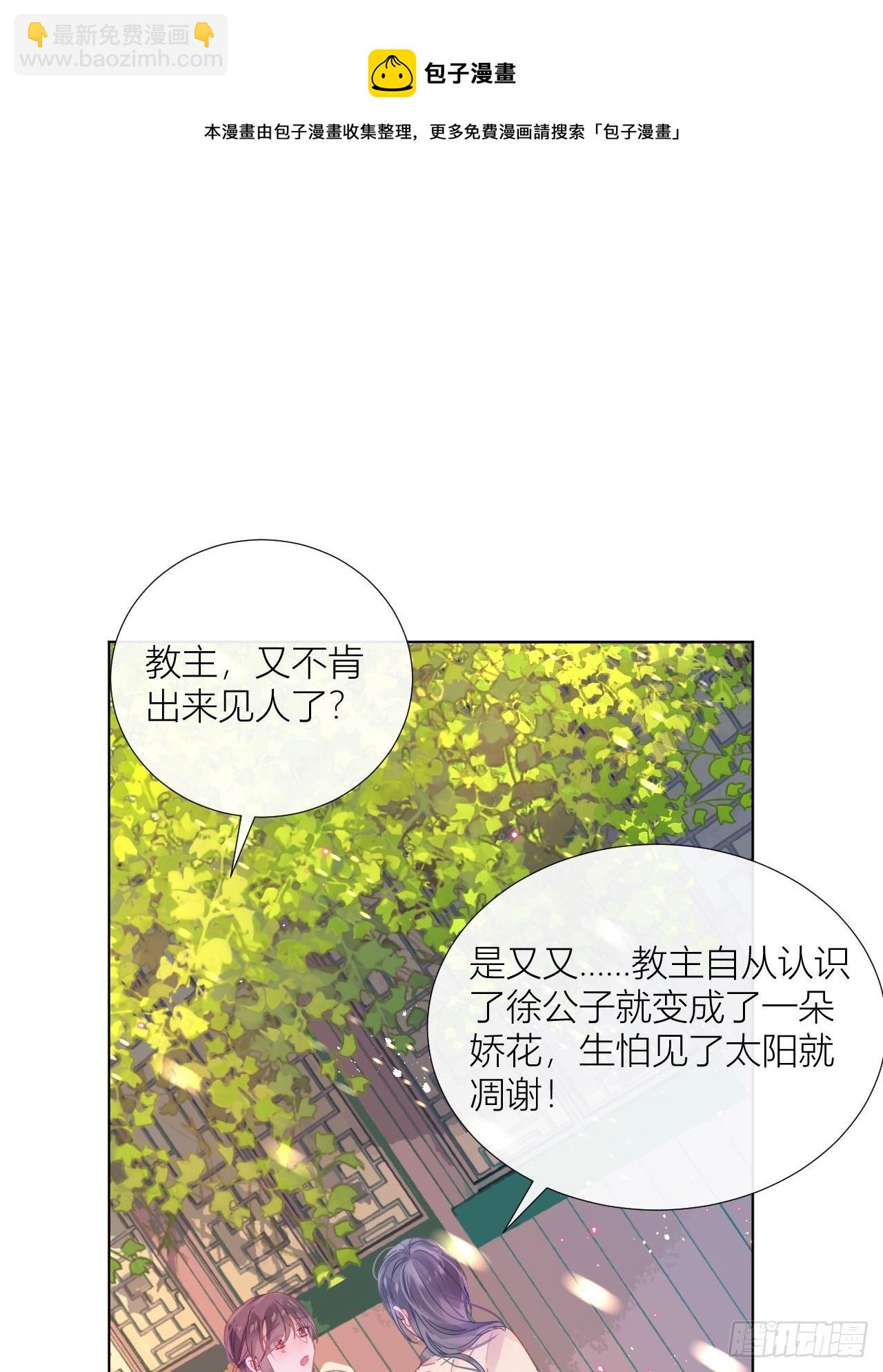 One night(1/2)-第27话