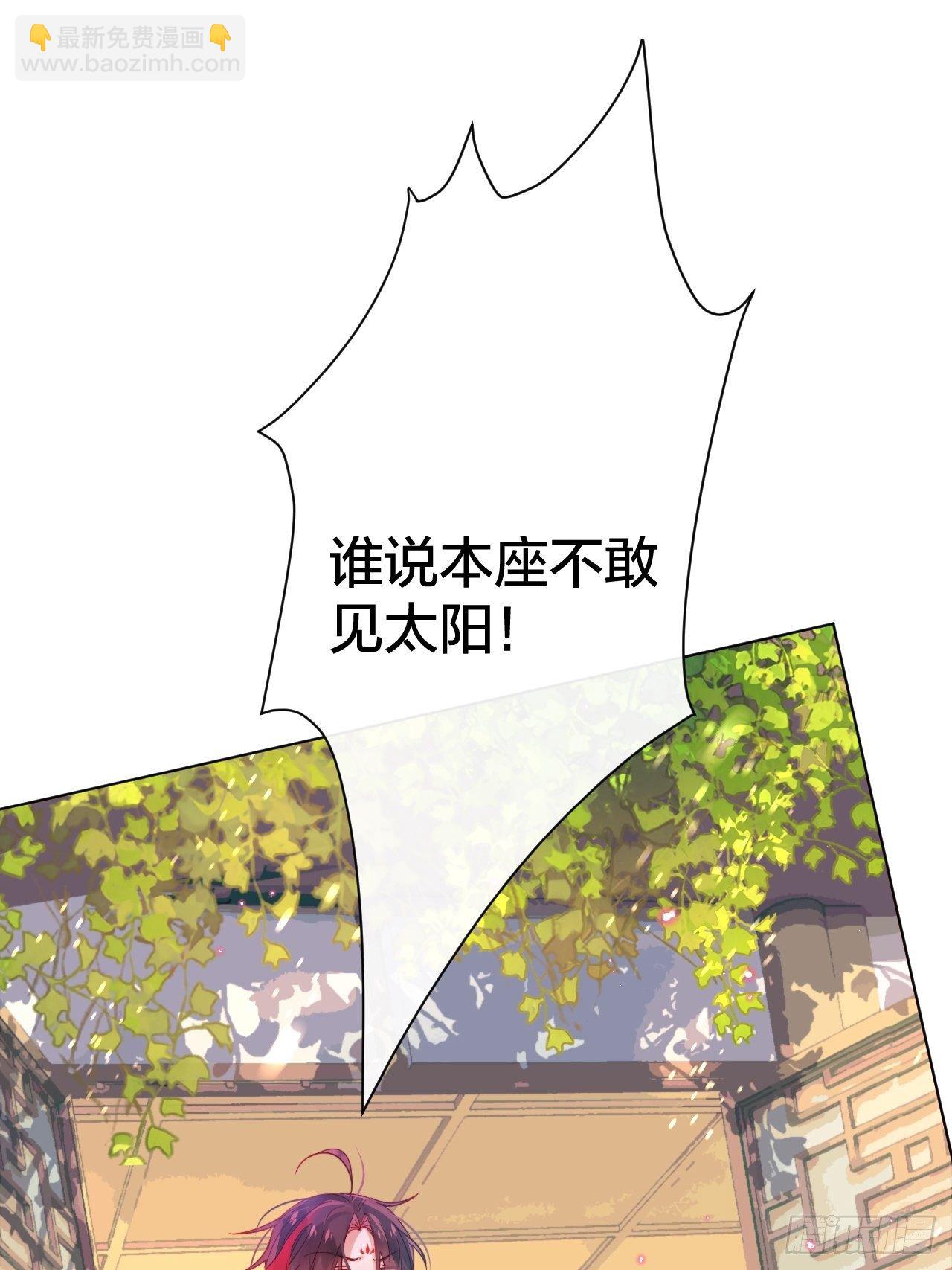 One night(1/2)-第27话